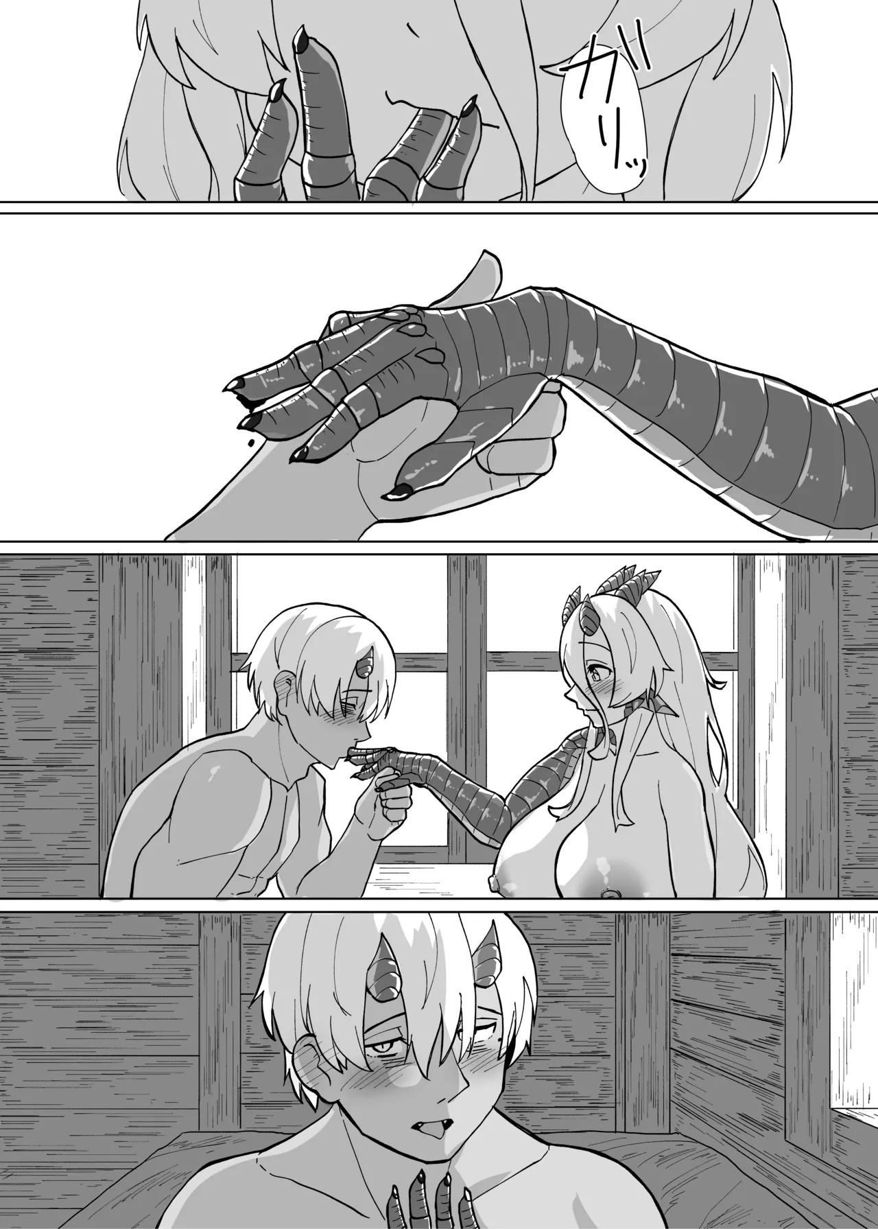 Ano Yoru ga Ichiban no Shiawase datta kara Hakugai Ryuu Musume to Genkai Koroshi-ya Jingo Wasurete Kemono Ecchi page 32 original parody - big breasts dragon hentai manga - read online free