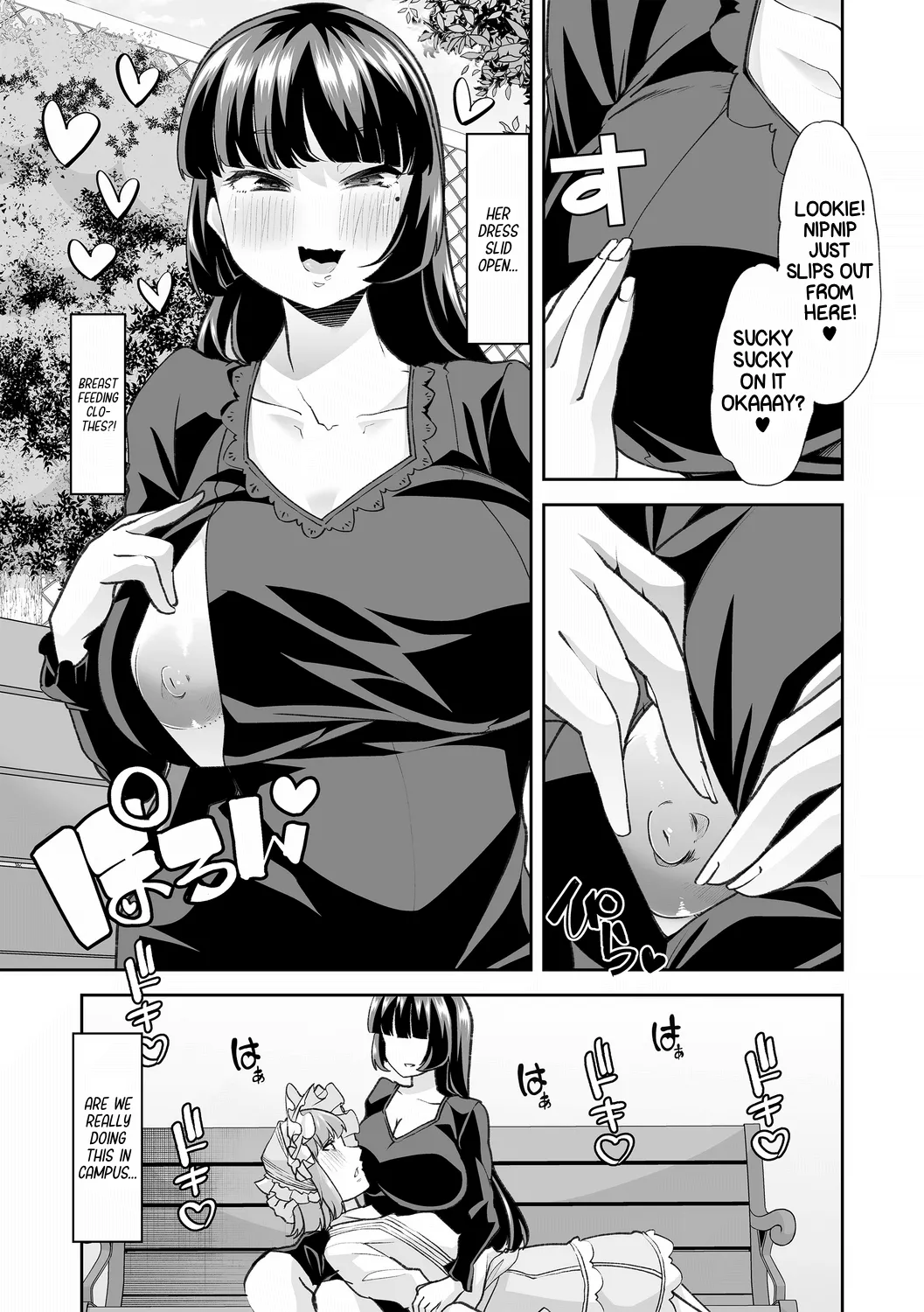 [Mitsuhime Moka] Haken Babu Sapo Aoi-san Ch. 1-5 [English] [Digital] page 107 - maid big breasts hentai manga - read online free