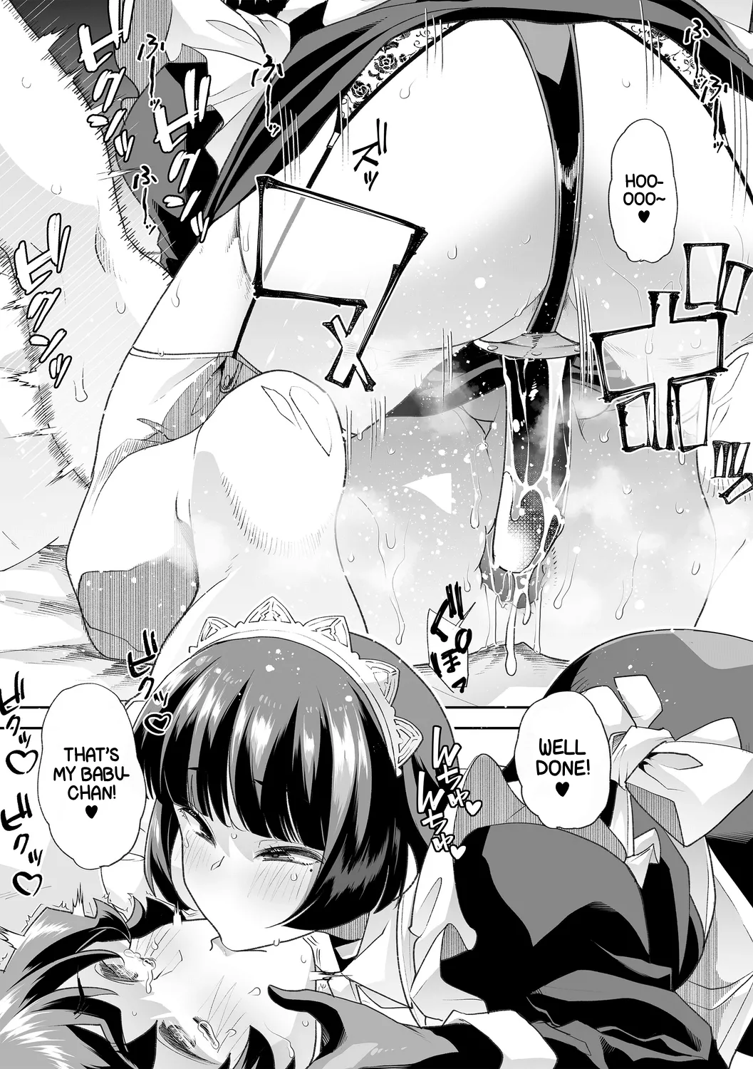 Haken Babu Sapo Aoi-san Ch. 1-5 - Page 145