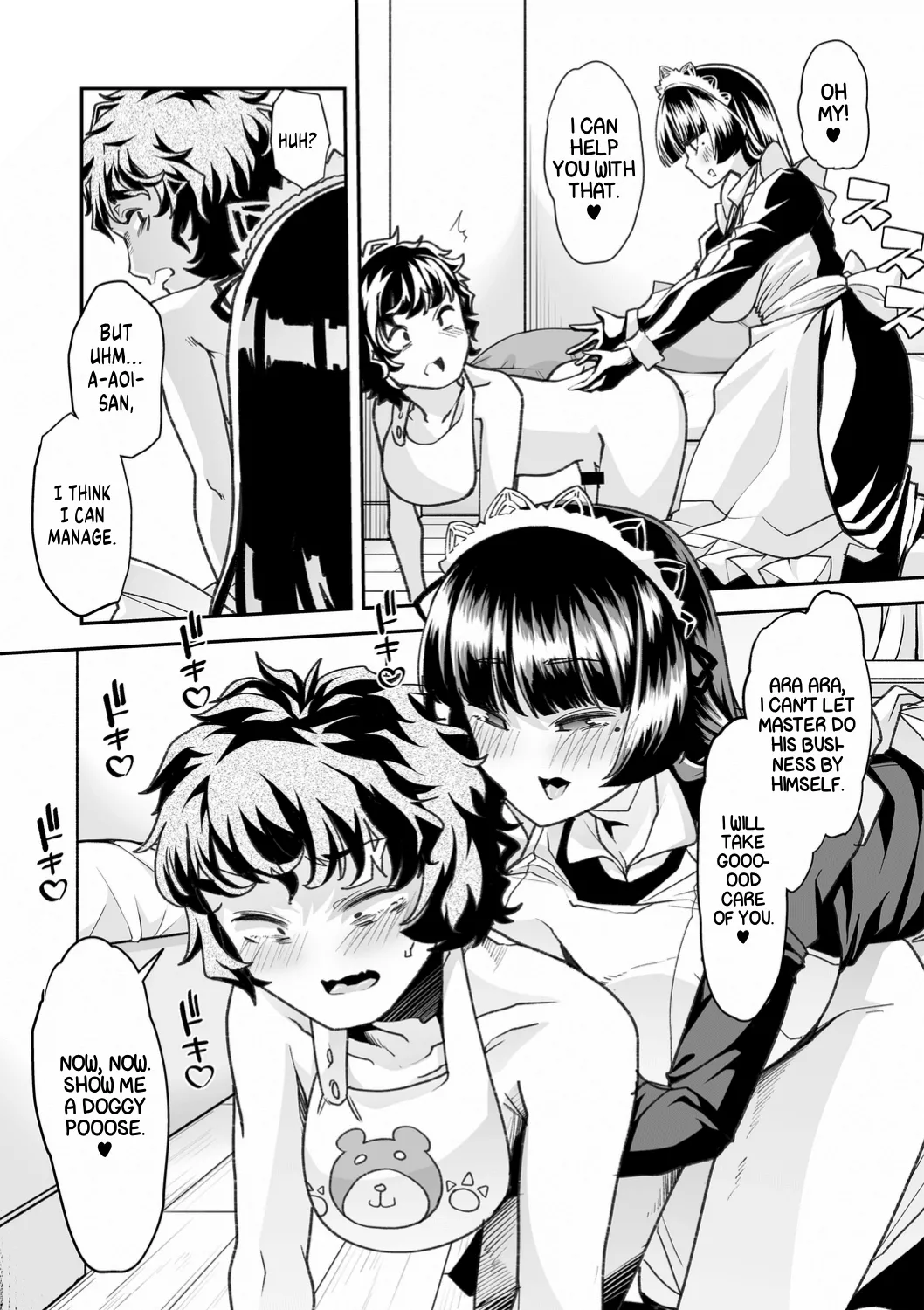 Haken Babu Sapo Aoi-san Ch. 1-5 - Page 21