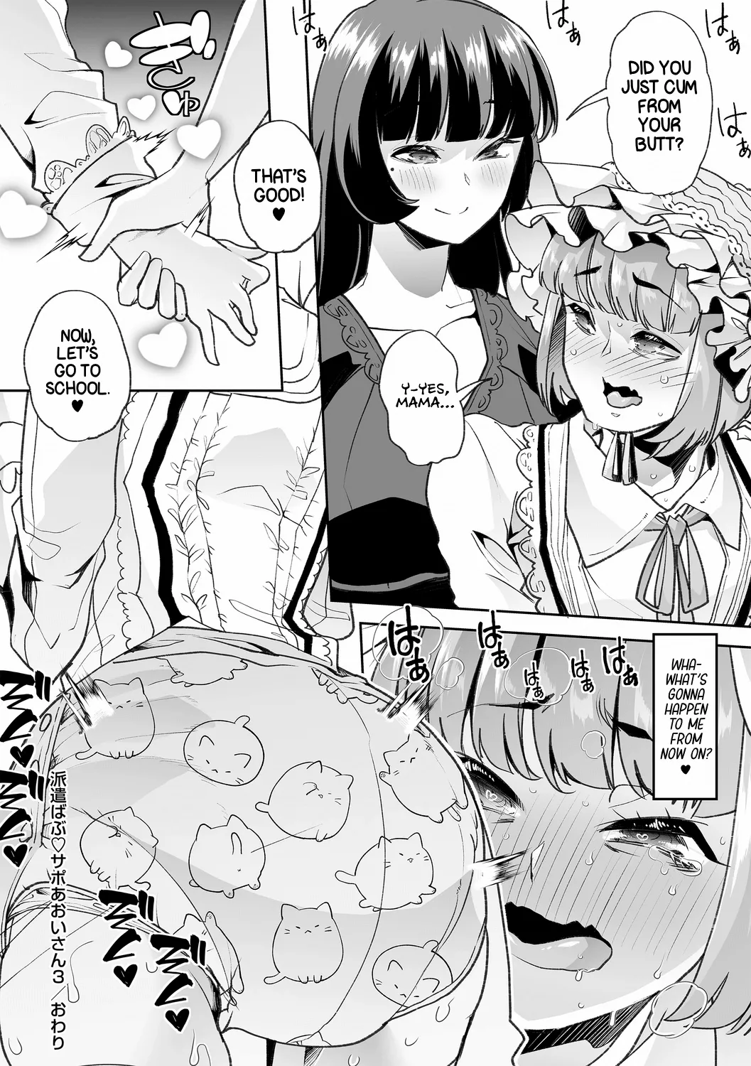 [Mitsuhime Moka] Haken Babu Sapo Aoi-san Ch. 1-5 [English] [Digital] page 96 - maid big breasts hentai manga - read online free