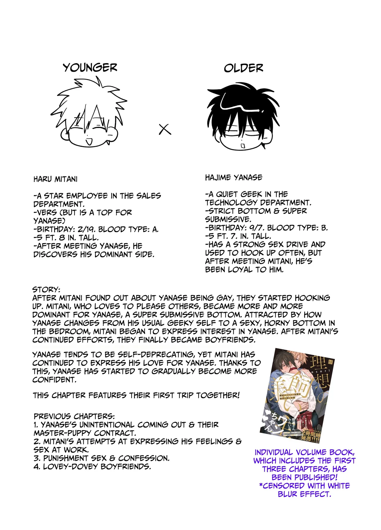 Shokuba no Ikemen Eigyou wa Risou no Kainushi-sama 5 | The Handsome Salesman At Work Is An Ideal Master 5 - Page 2