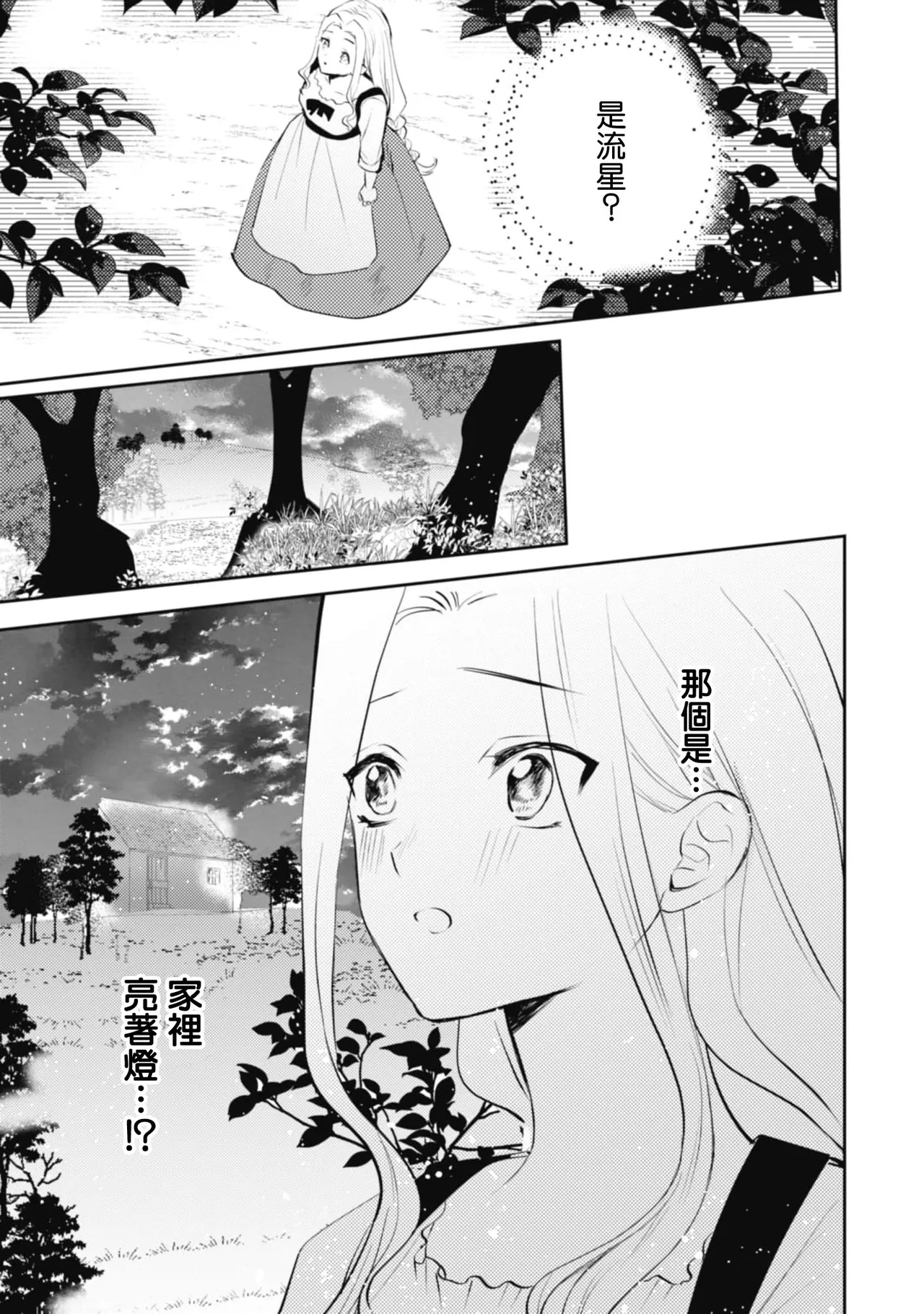 Nhentai Image