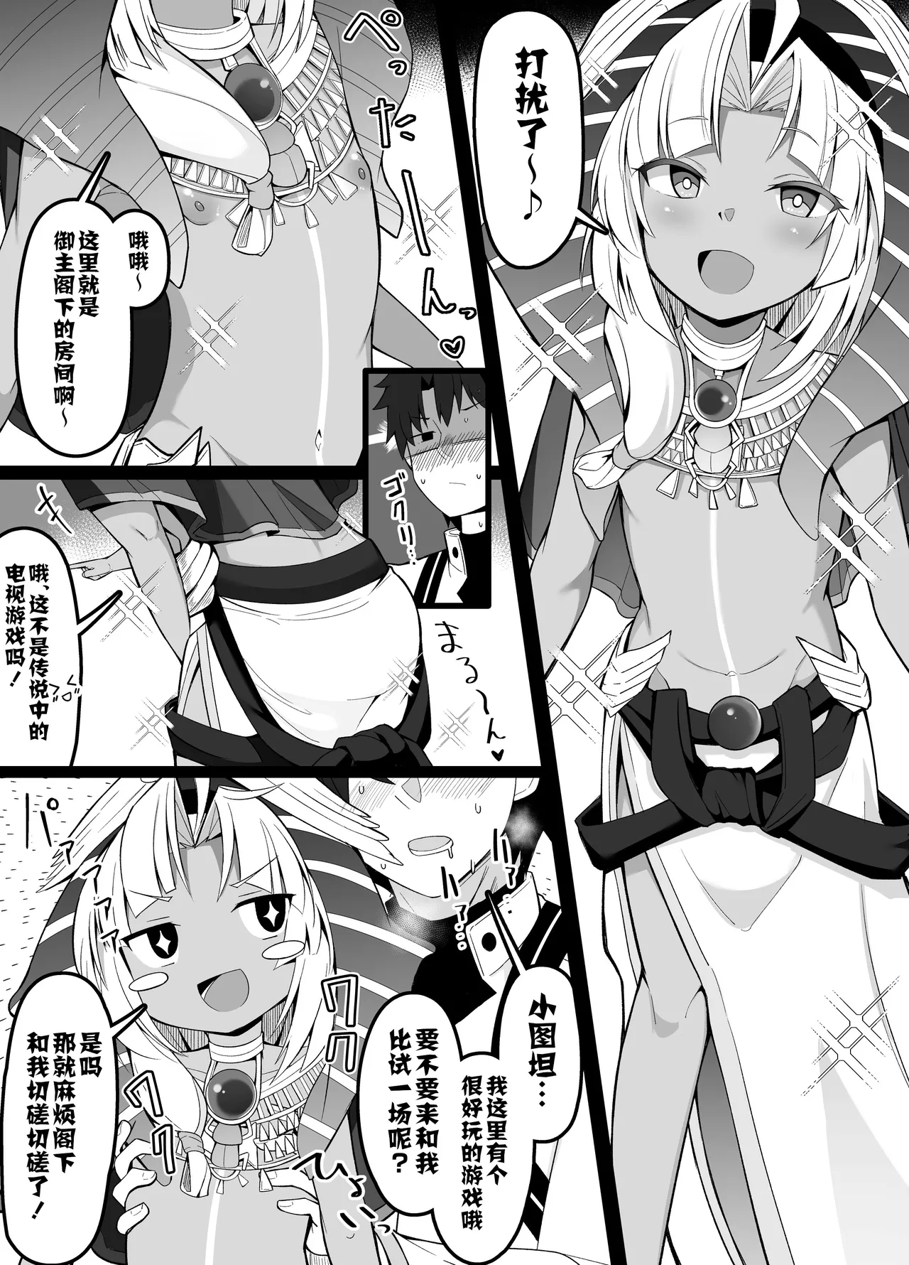 Preview page 1