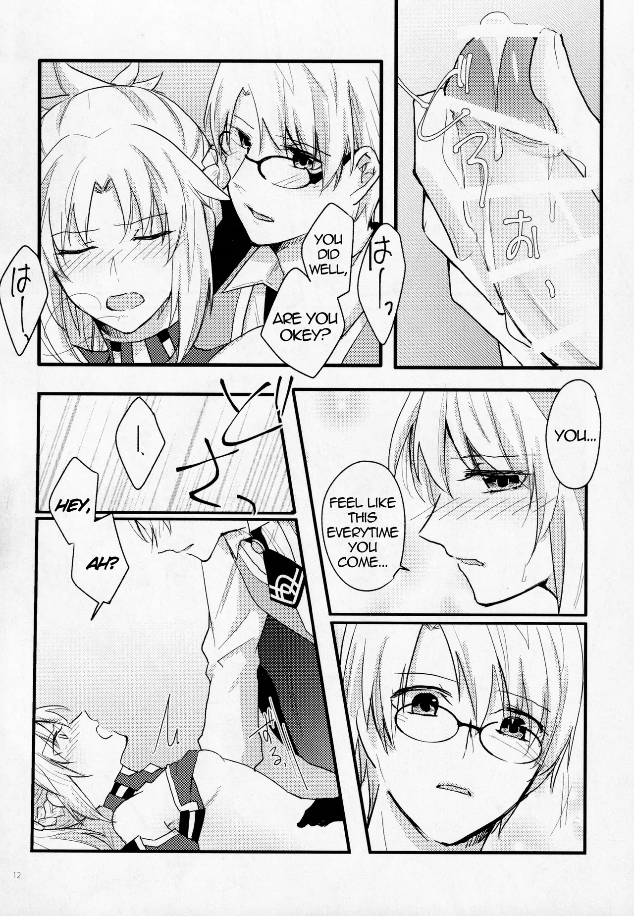 Fetish & Lips page 11 featuring mordred pendragon fate grand order parody - futanari body swap hentai manga - read online free