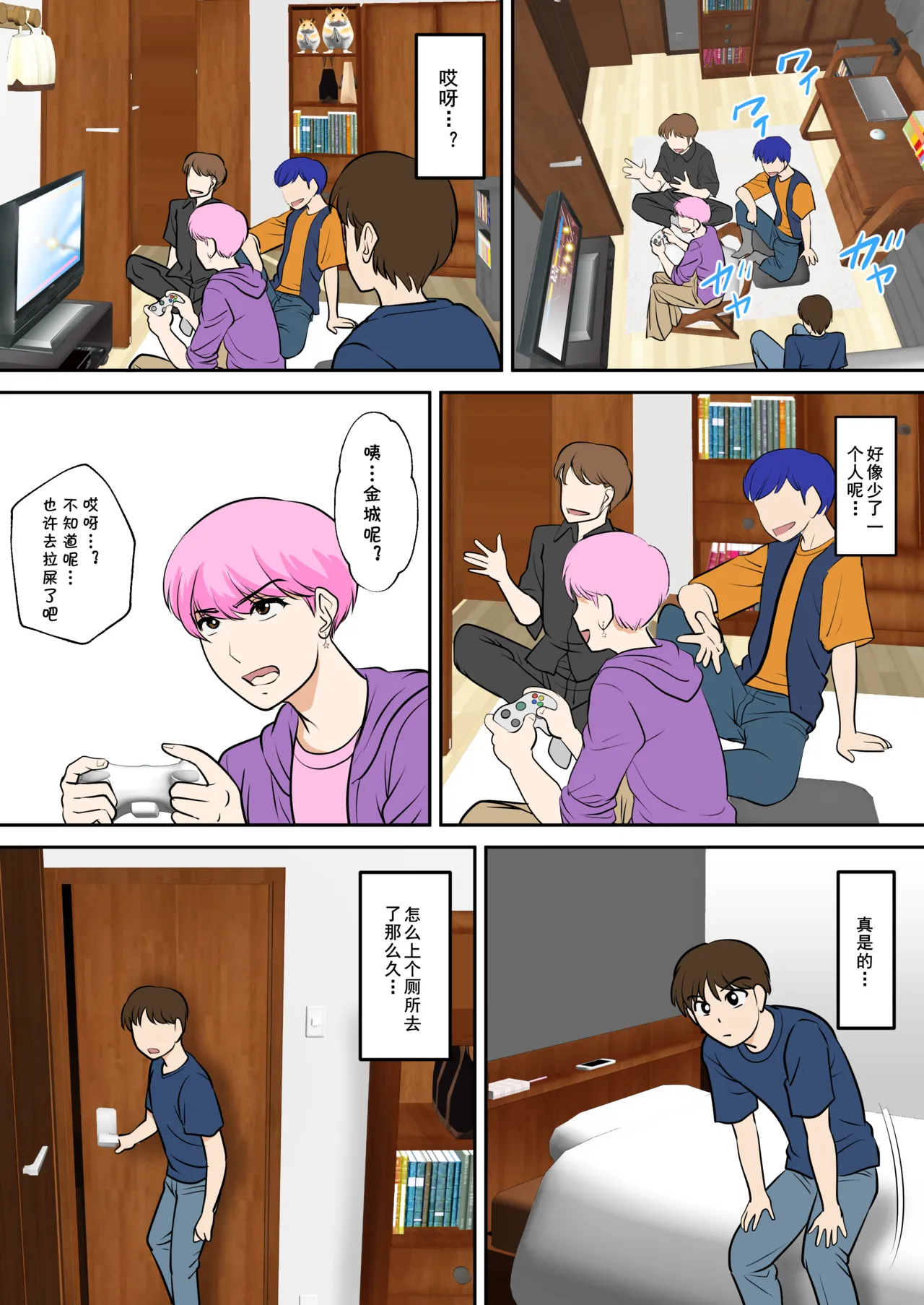 Toiu wake de, Hobo Zenra no Kaa-san ni Onegai Shitemita. 2 page 27 original parody - milf big breasts hentai manga - read online free