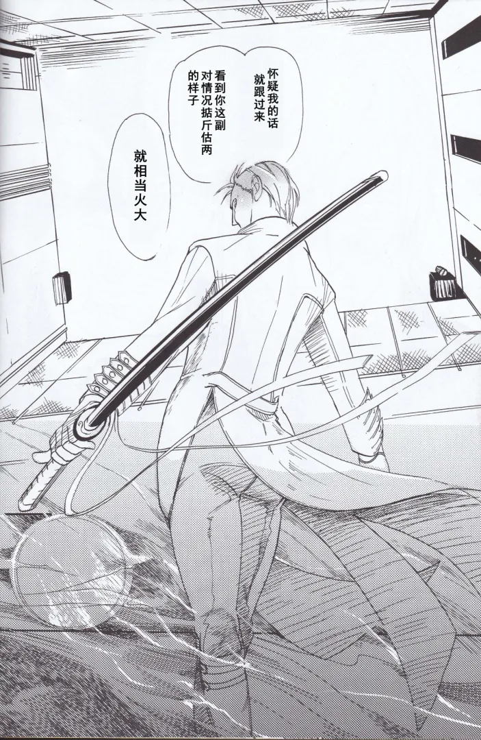 Dante x Vergil page 14 featuring vergil devil may cry parody - twins nakadashi hentai manga - read online free