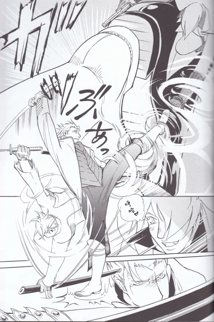 Dante x Vergil page 37 featuring vergil devil may cry parody - twins nakadashi hentai manga - read online free