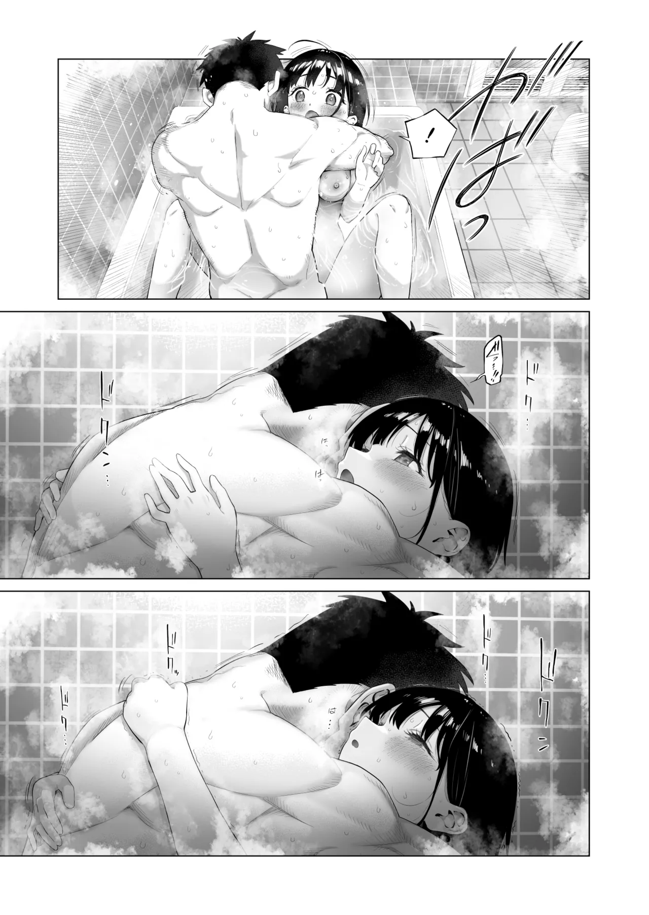 Inaka Imouto to Muchi no Yuuwaku page 74 original parody - nakadashi incest hentai manga - read online free