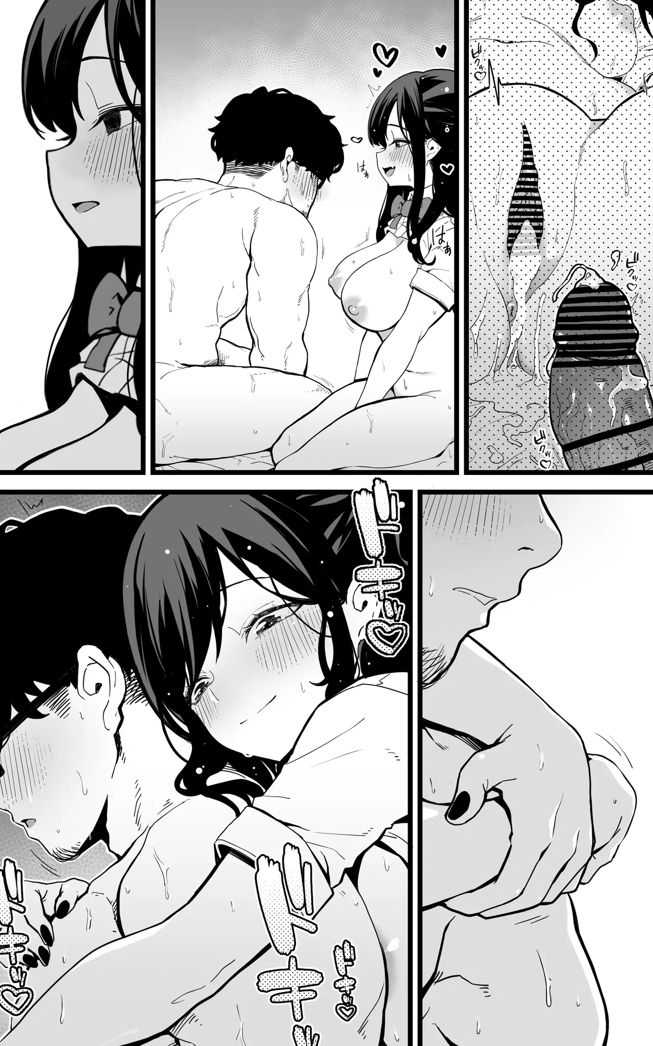 Shasei Kanri Gimai ~Boku Senyou Ona-suppo JK nante, Saikou ja Nai desu ka page 100 original parody - big breasts swimsuit hentai manga - read online free