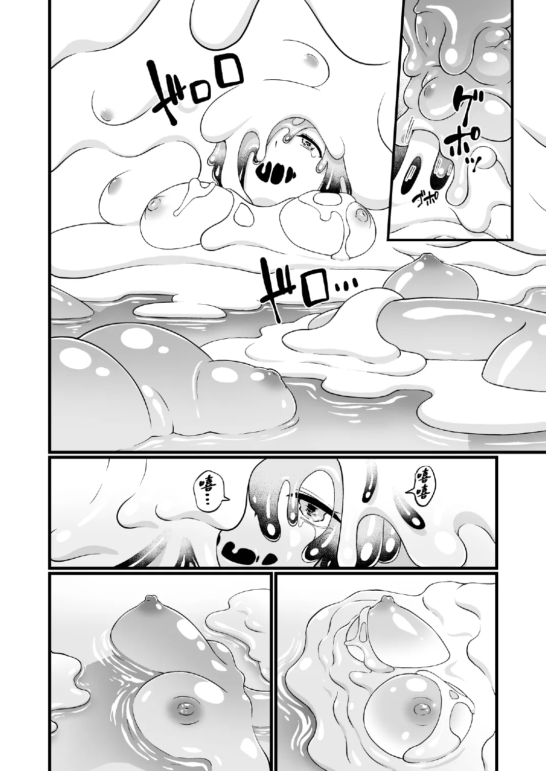 Nyotai Numa - Page 53