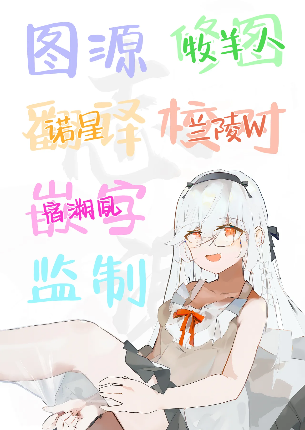 Kazusa wa Neko de Aru? | 和纱是猫咪？ page 29 featuring sensei blue archive parody - unusual pupils nakadashi hentai manga - read online free