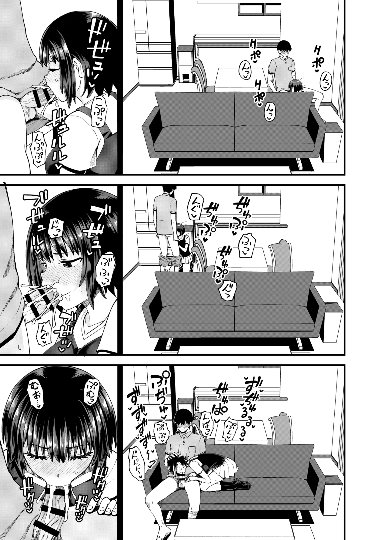 Soen ni Natteta Osananajimi ga Okuchi Onaho Gayoi Shite Kuru Mikkakan page 25 original parody - big breasts gokkun hentai manga - read online free