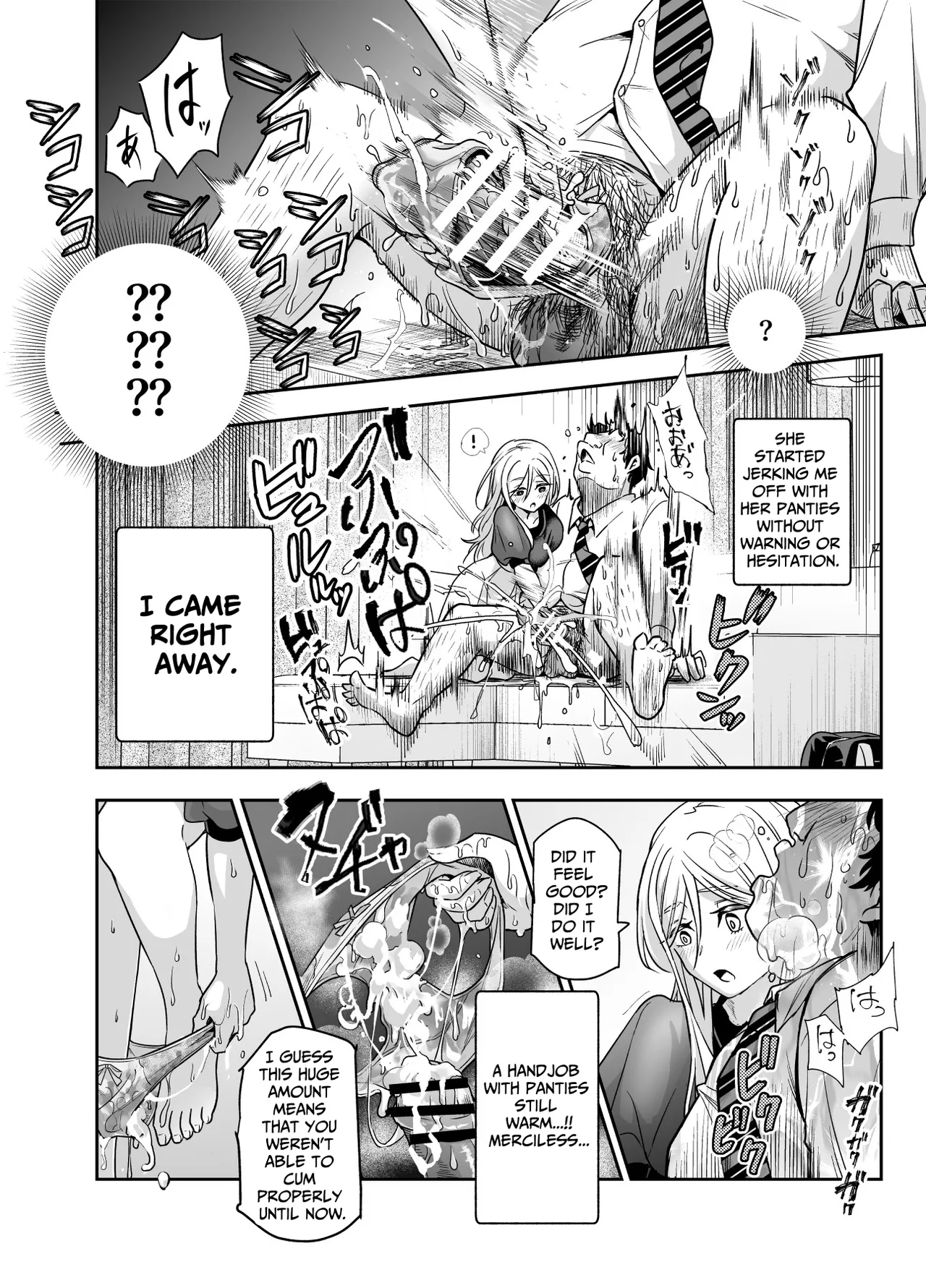 Totsuzen Gishi to Gimai ga Dekite Shimatta Ken EX | I Suddenly Gained Two Stepsisters EX page 16 original parody - handjob inseki hentai manga - read online free