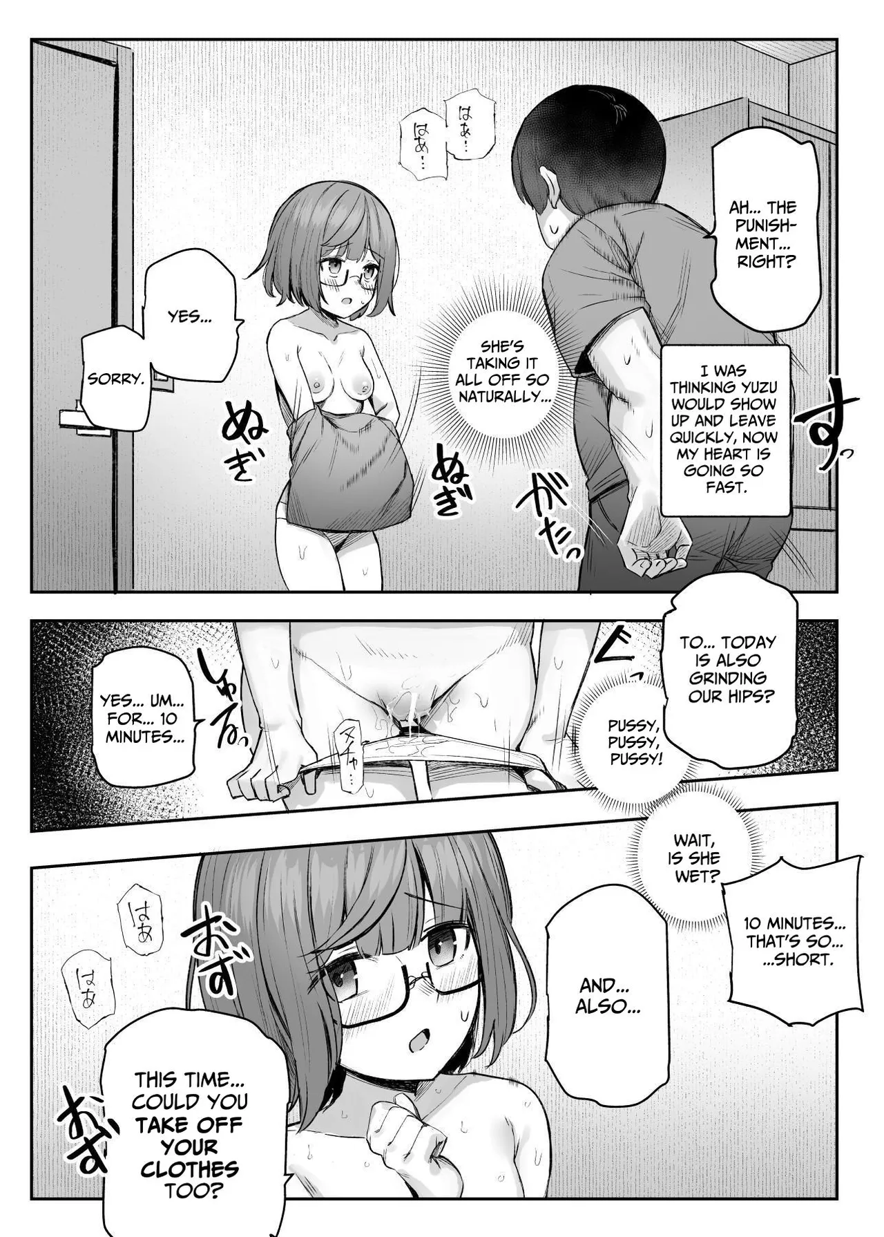 Ore o Batsu Game no Neta ni Suruna! (Shiro!) EX - Page 31