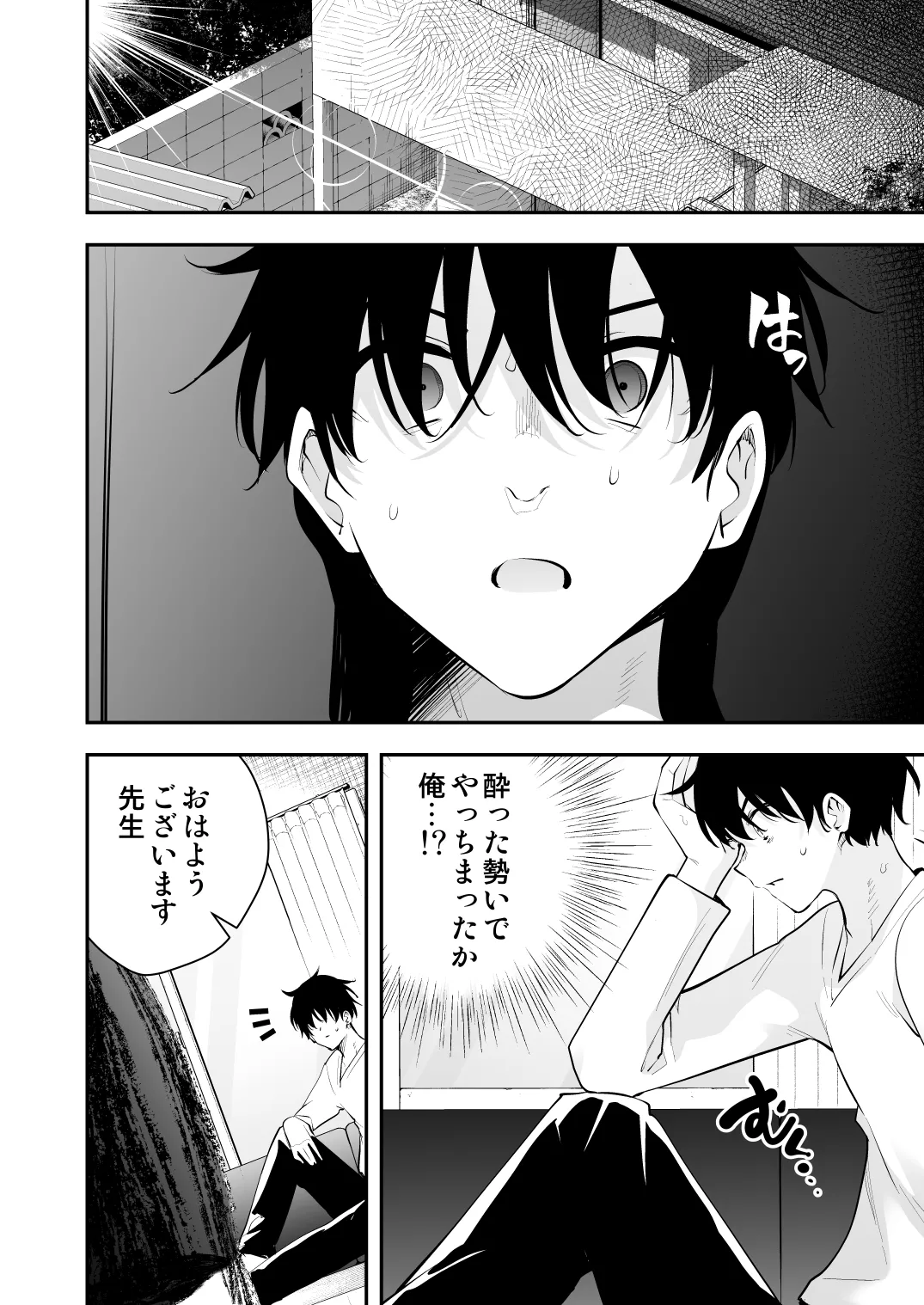 Uchi ni Sumitsuita Yandere Kanojo wa Yottara Sugoi Ken. page 59 original parody - big breasts group hentai manga - read online free