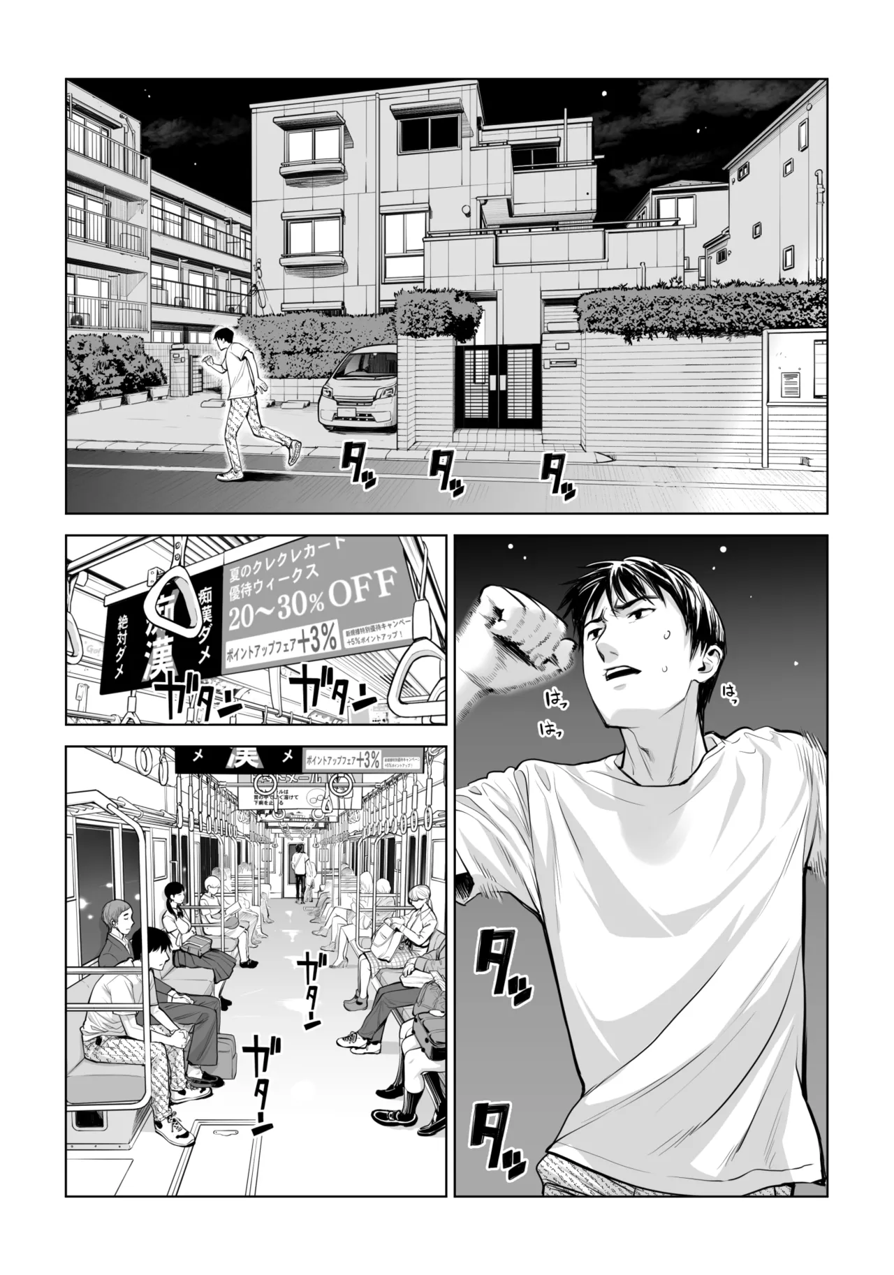 Kurokami Onna no Fudeoroshi 2 page 35 original parody - milf sweating hentai manga - read online free