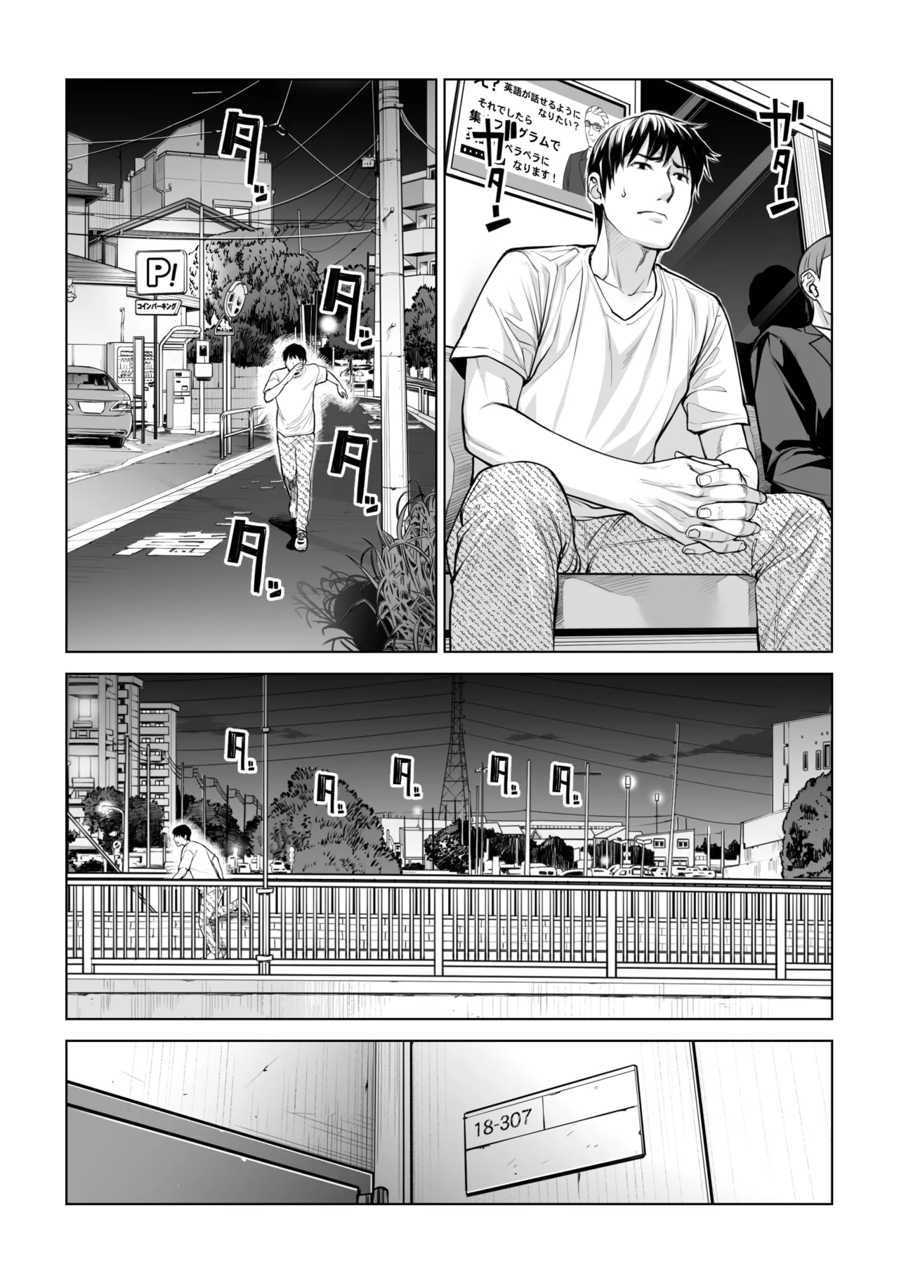 Kurokami Onna no Fudeoroshi 2 page 36 original parody - milf sweating hentai manga - read online free