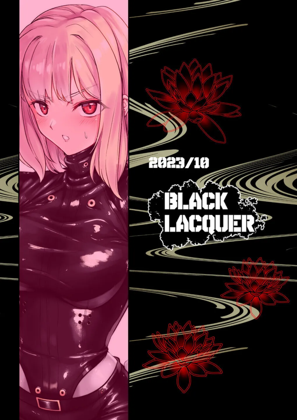 Haraiya no Intern - Hunter for the Super Natural page 34 - monster latex hentai manga - read online free