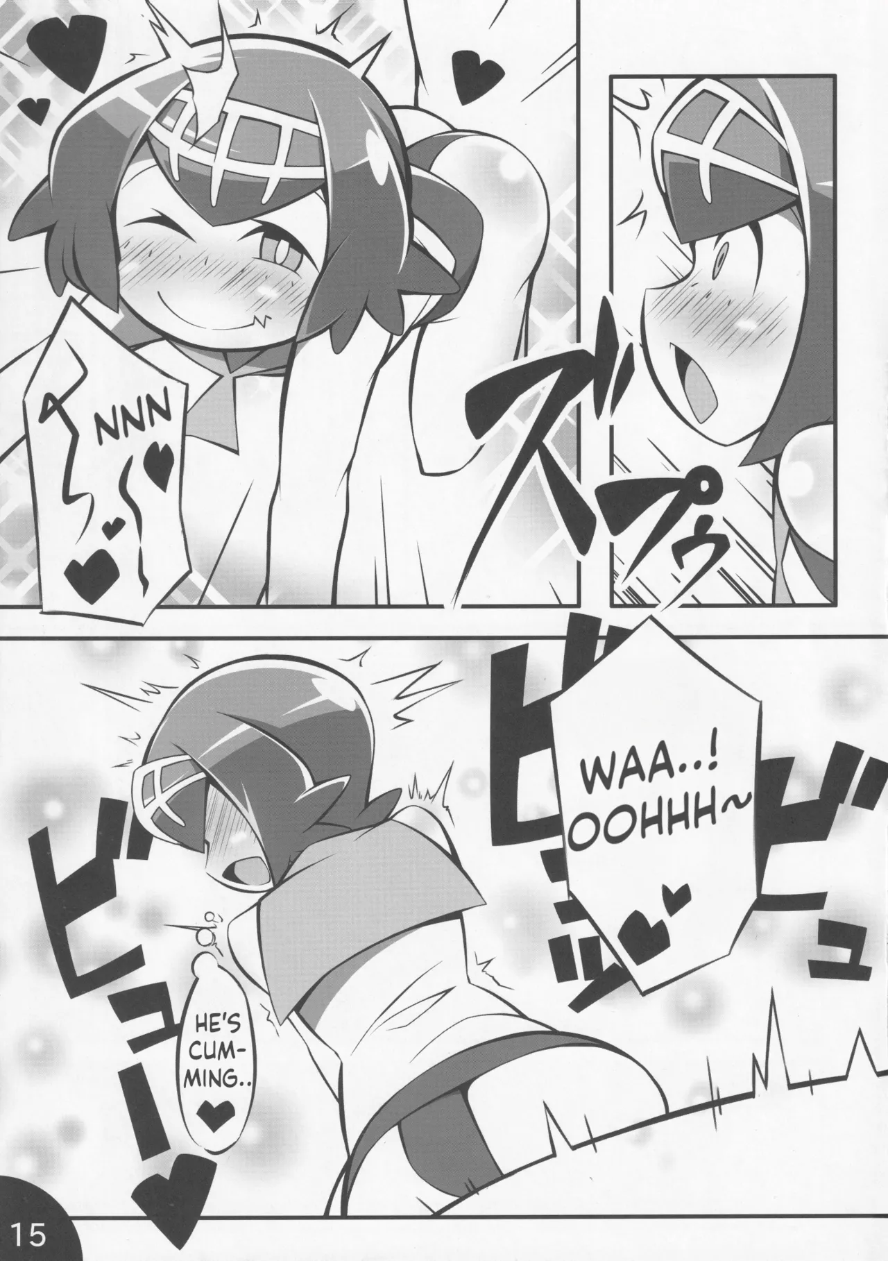 Usotsuki Captain - Page 16