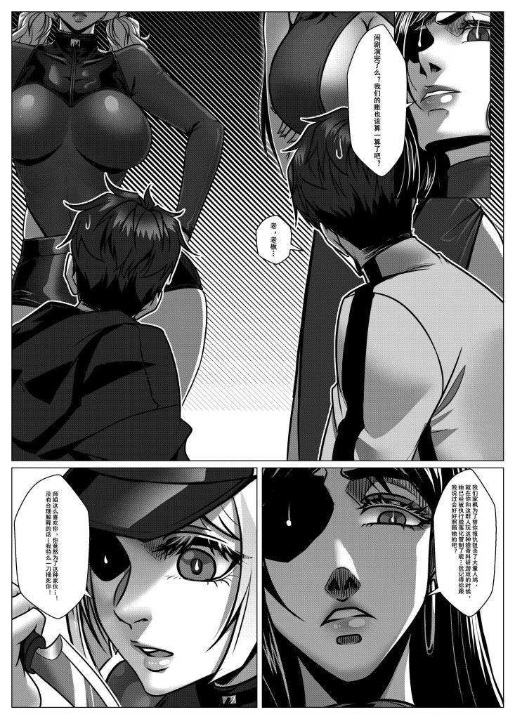 人雀 S2.10 page 13 original parody - big breasts gag hentai manga - read online free