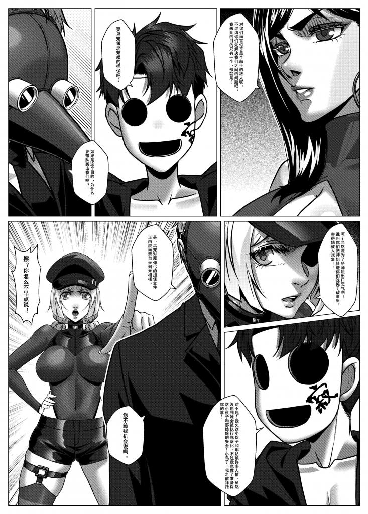 人雀 S2.10 page 18 original parody - big breasts gag hentai manga - read online free