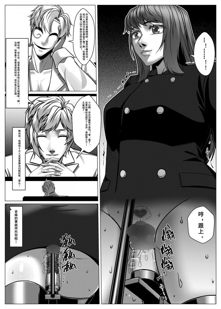 人雀 S2.10 page 52 original parody - big breasts gag hentai manga - read online free