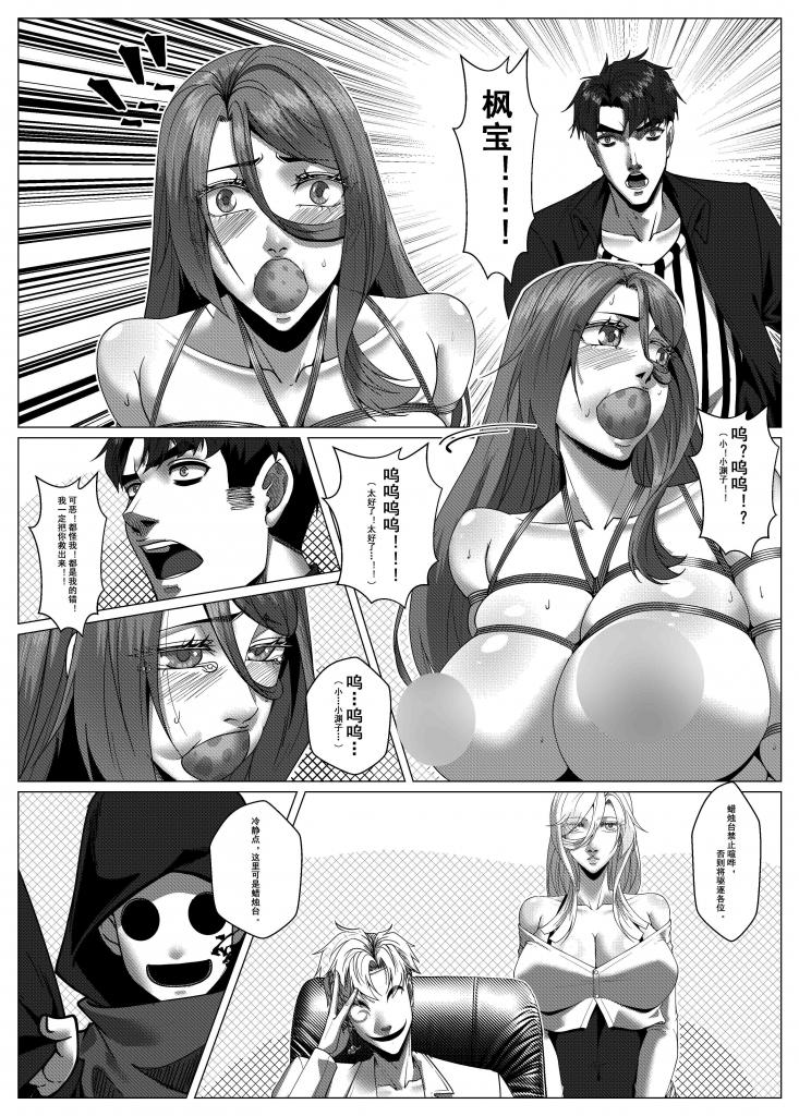 人雀 S2.11 page 18 original parody - big breasts gag hentai manga - read online free