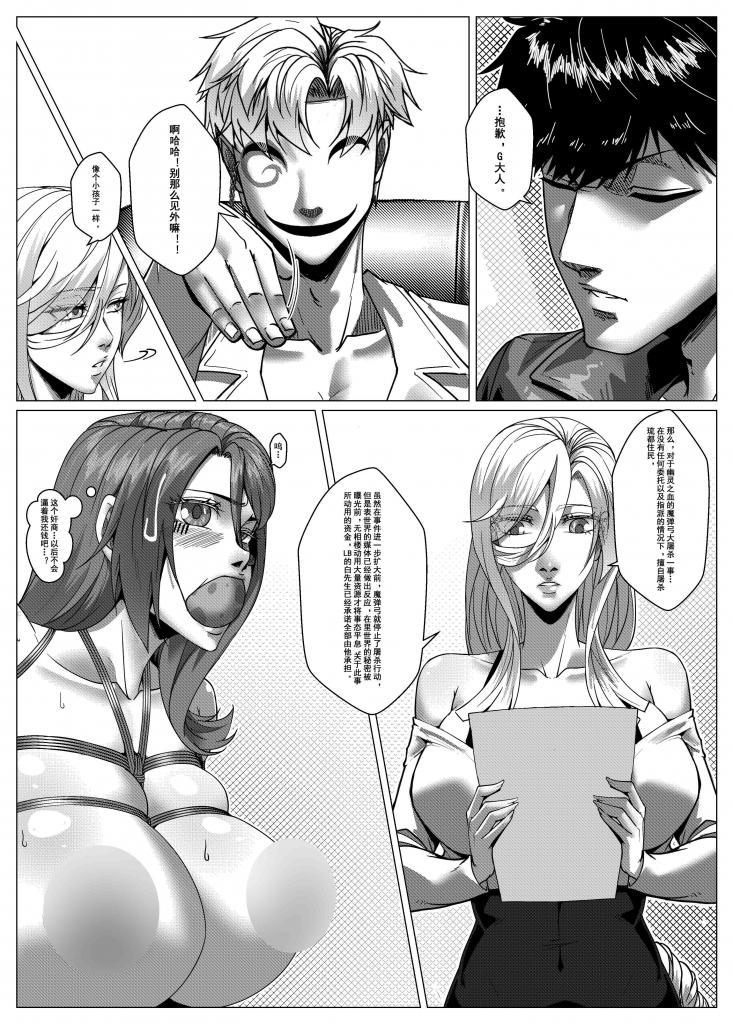 人雀 S2.11 page 20 original parody - big breasts gag hentai manga - read online free