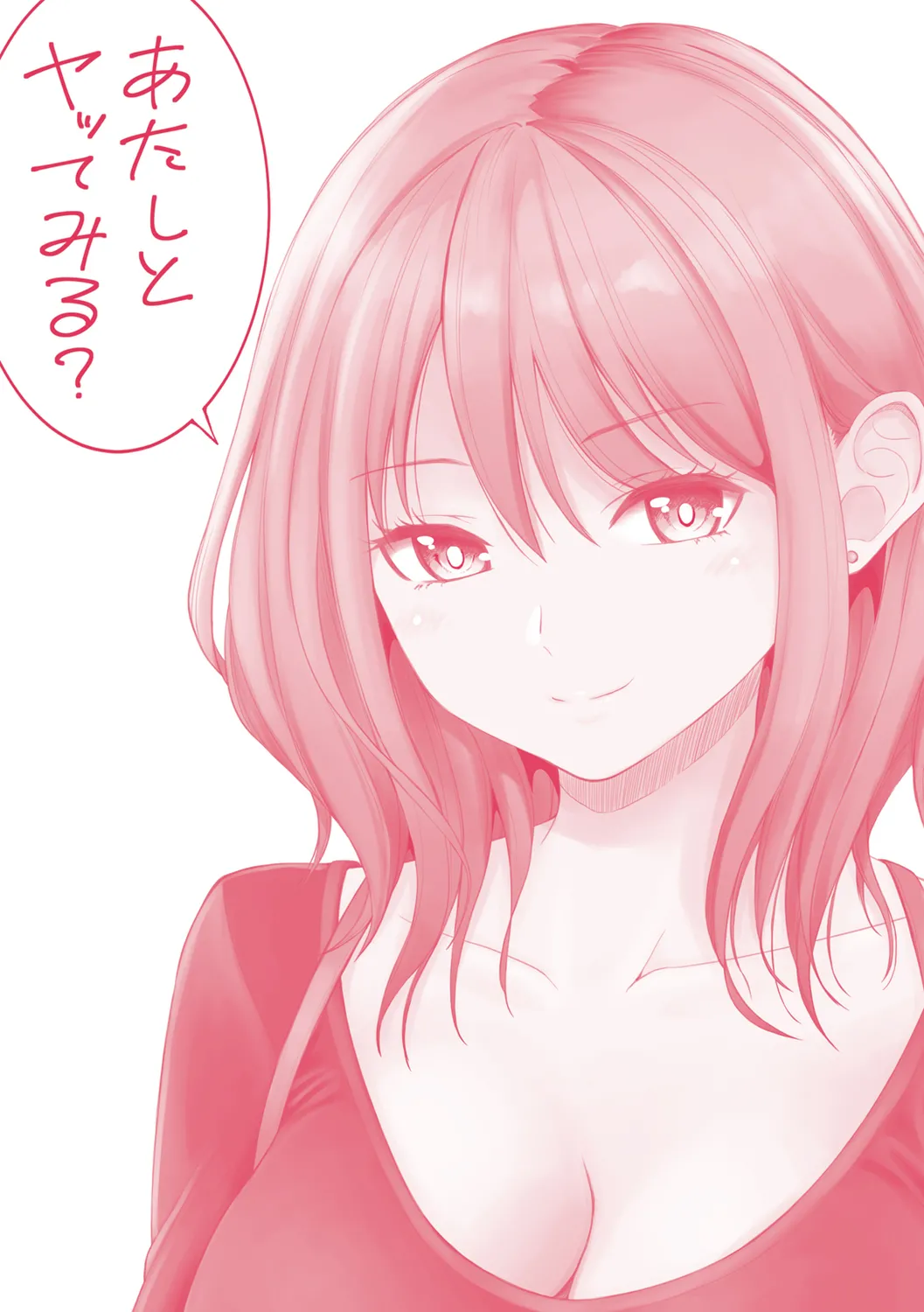 Bitch Oome, Tokidoki Shojo. page 164 - inseki virginity hentai manga - read online free