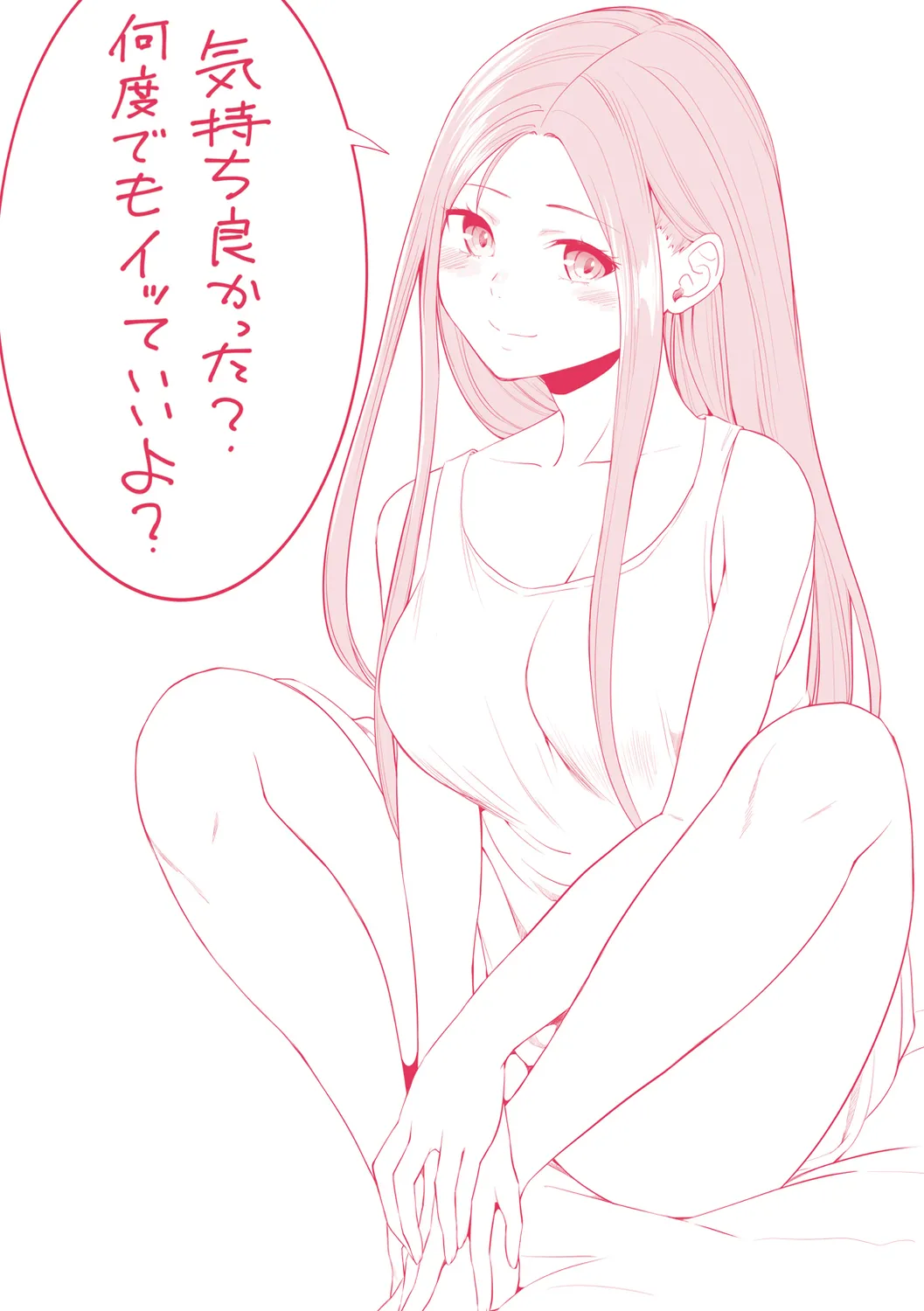 Bitch Oome, Tokidoki Shojo. page 165 - inseki virginity hentai manga - read online free