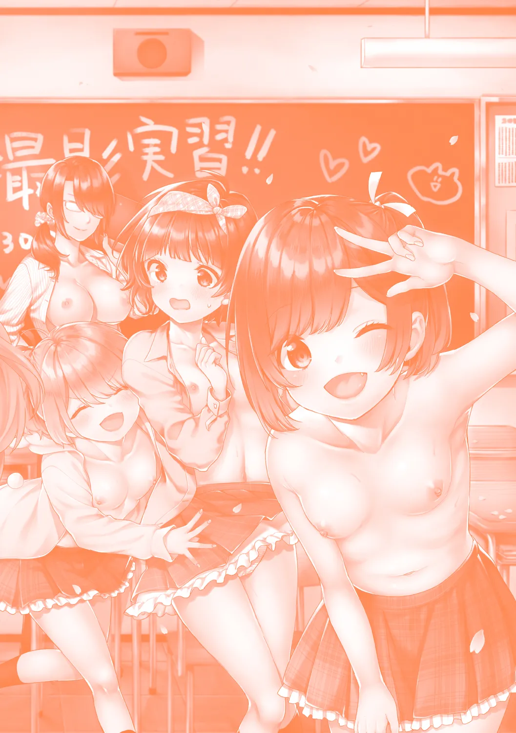 Renai Connection - LOVE CONNECTION page 208 - twins big breasts hentai manga - read online free