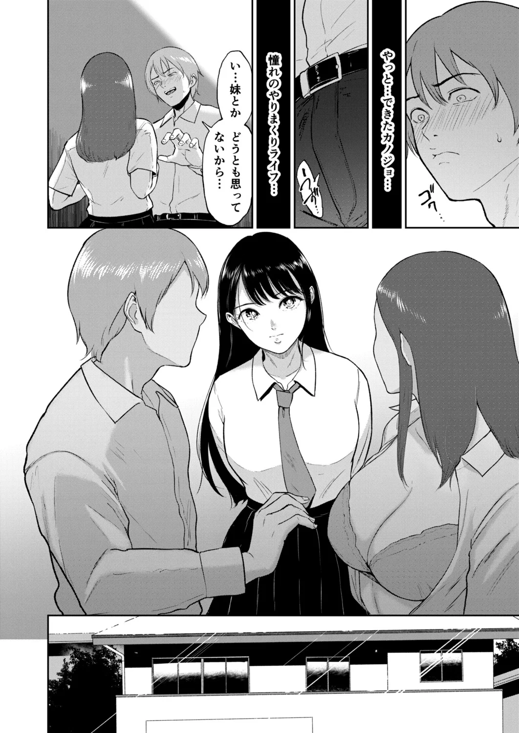 Iinarikko page 10 - maid inseki hentai manga - read online free