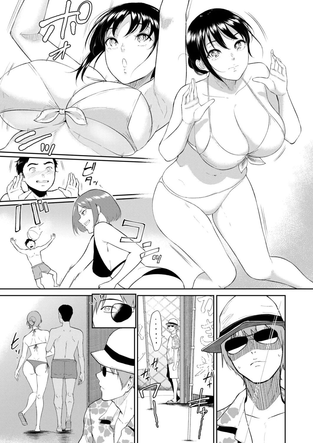 Iinarikko page 109 - maid inseki hentai manga - read online free