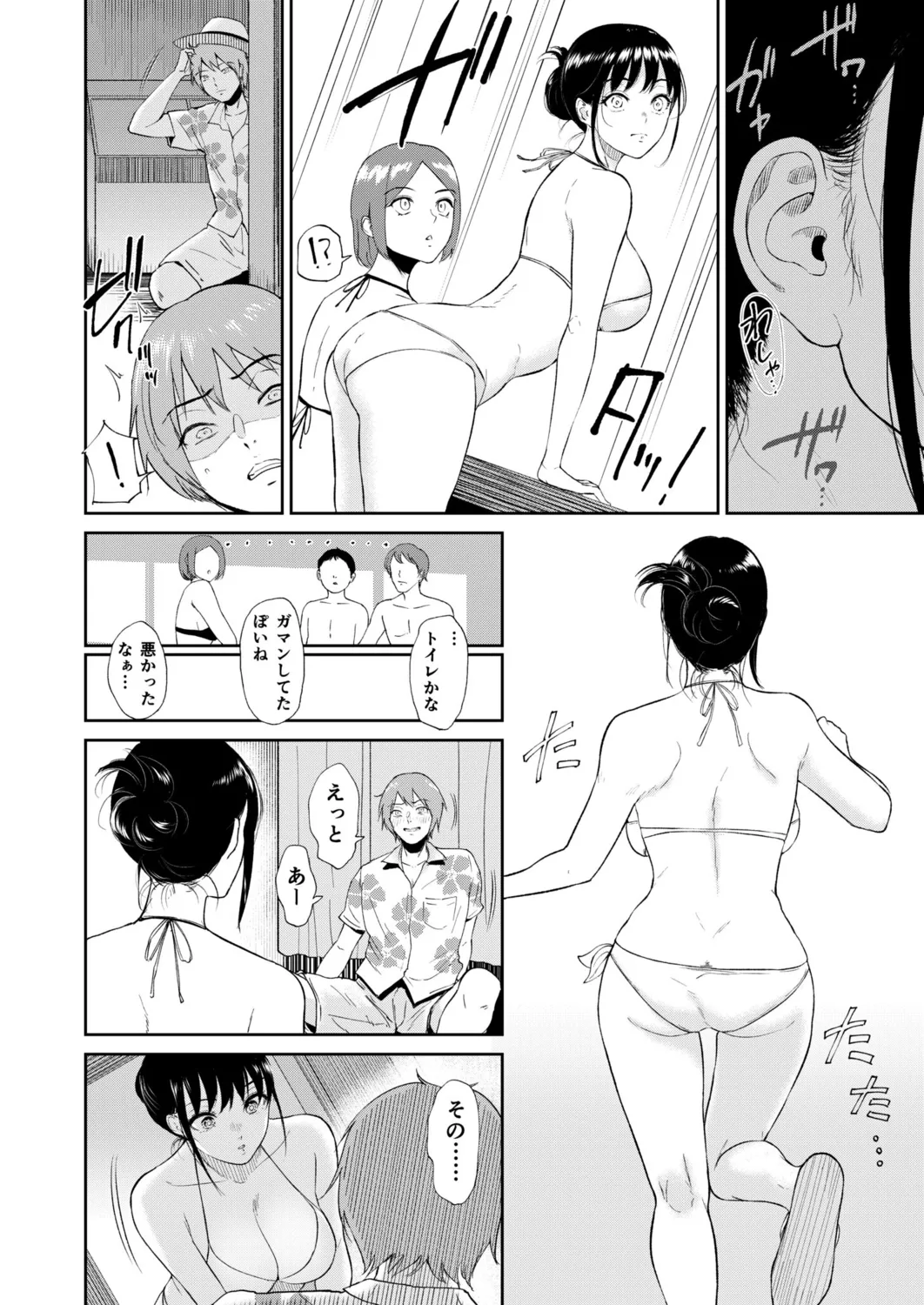 Iinarikko page 114 - maid inseki hentai manga - read online free