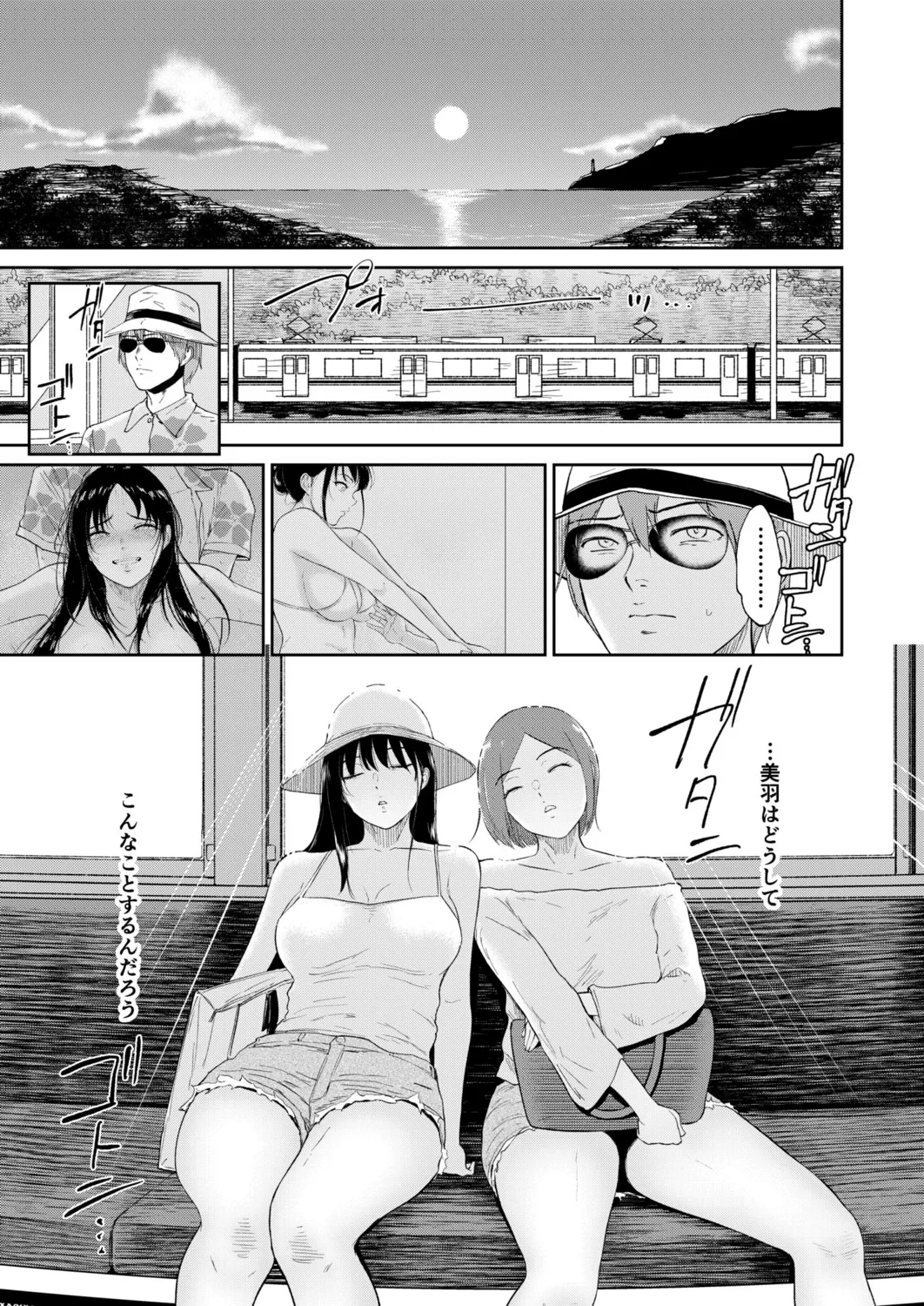 Iinarikko page 129 - maid inseki hentai manga - read online free