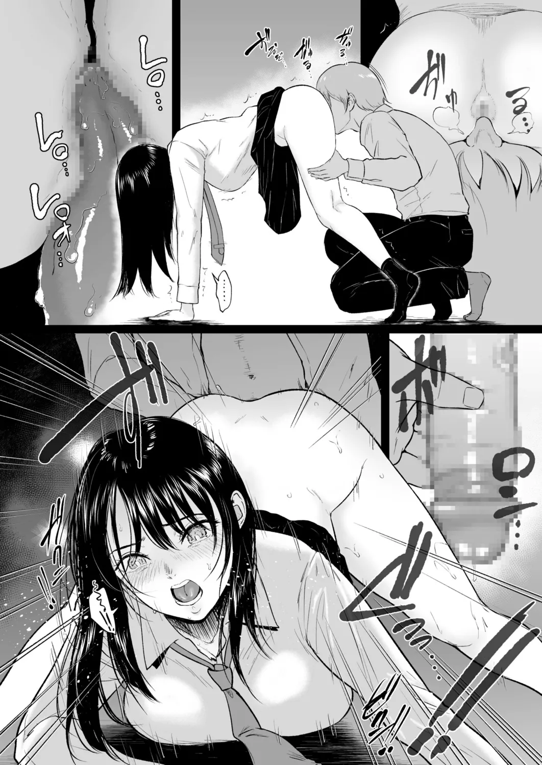 Iinarikko page 26 - maid inseki hentai manga - read online free