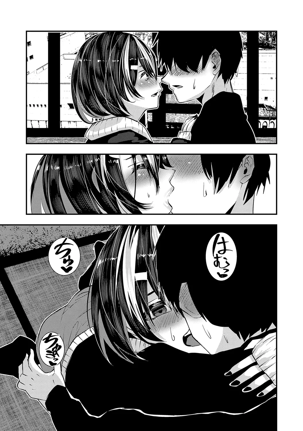 Maguro Maid mo Minna mo Shikotama Ecchi! page 169 - maid harem hentai manga - read online free