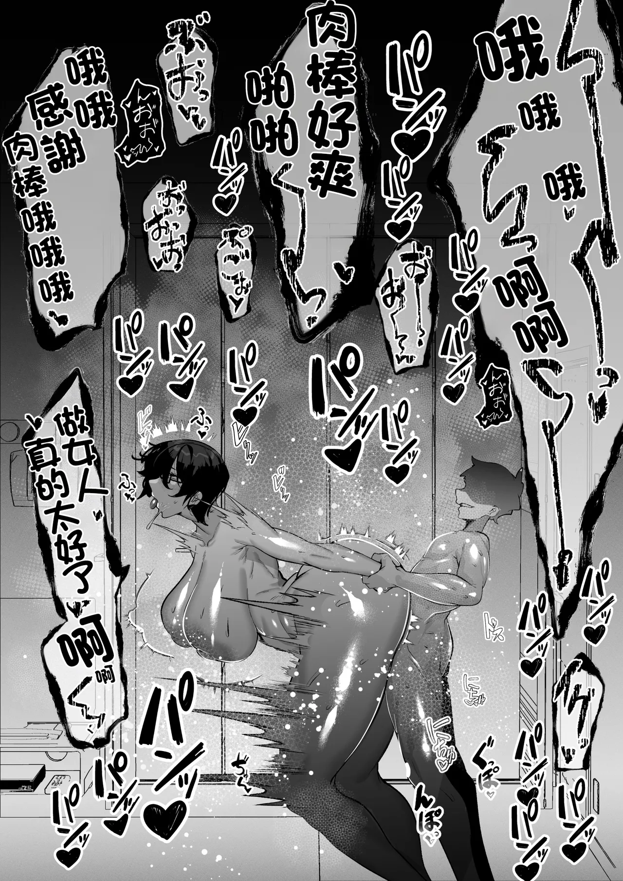 Hitozuma Hiromi wa Aitsu no Iinari | 人妻仁美對他言聽計從 - Page 24