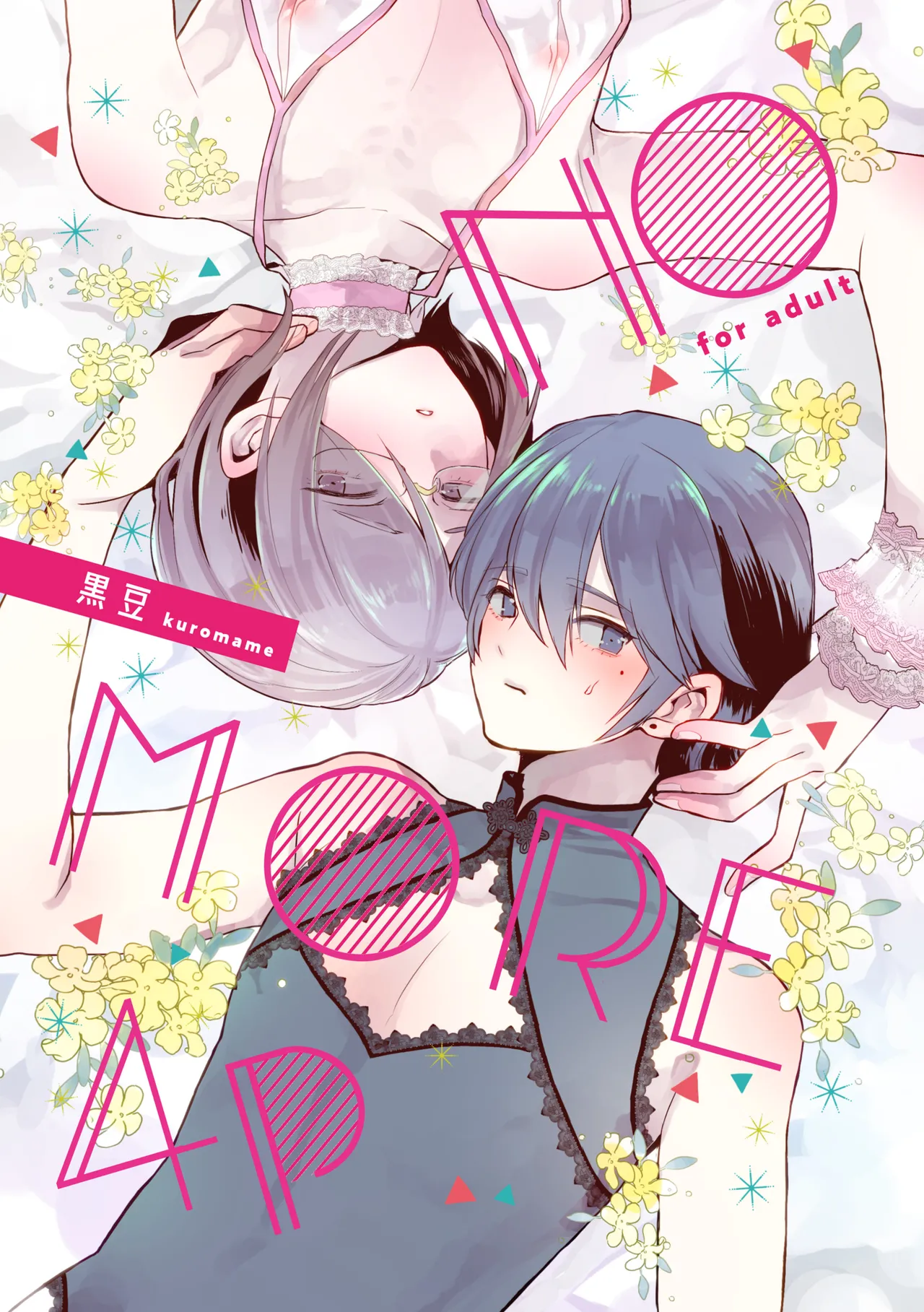 Junjou Immoral page 92 original parody - anal multi-work series hentai manga - read online free