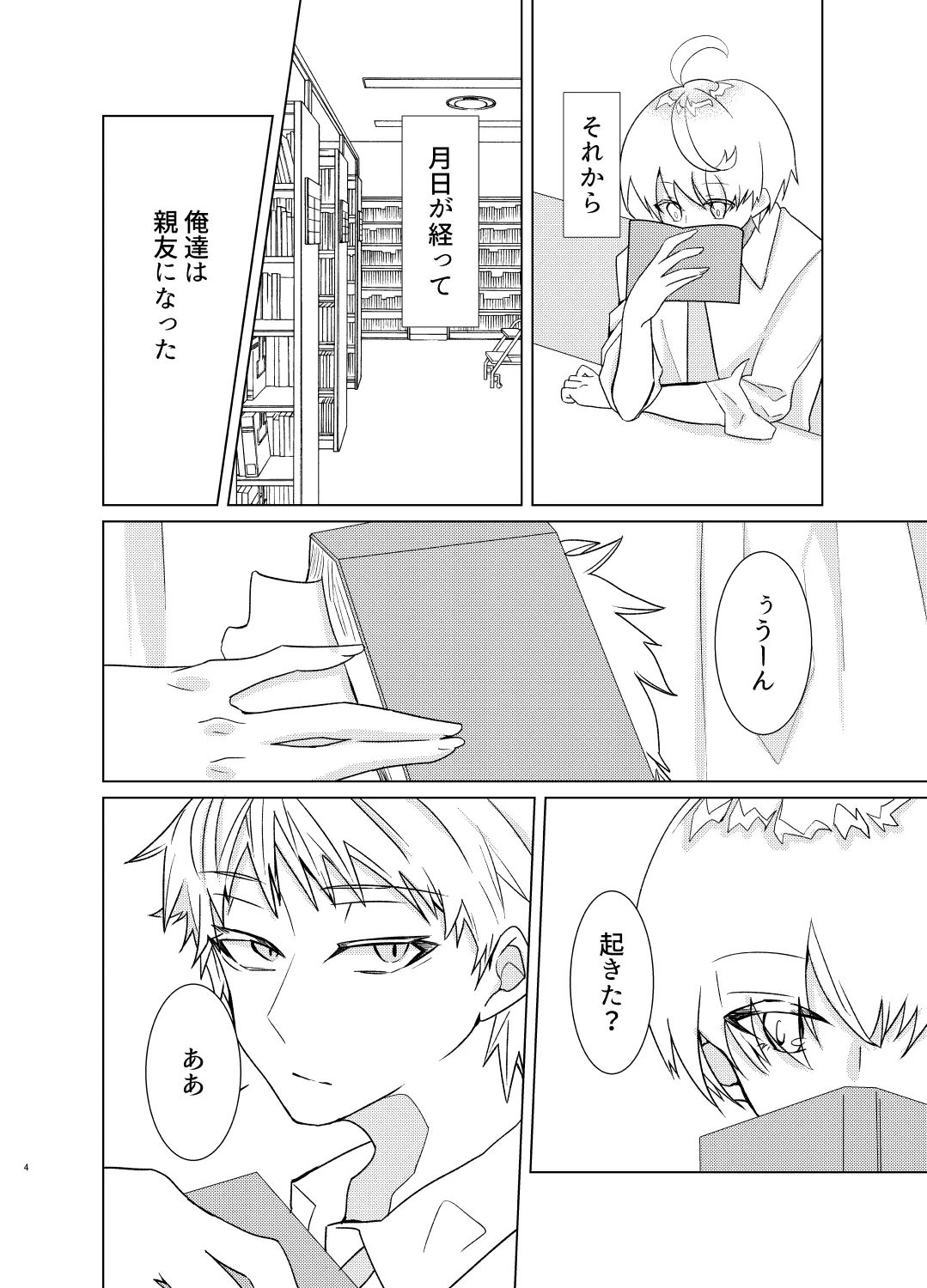 Preview page 4