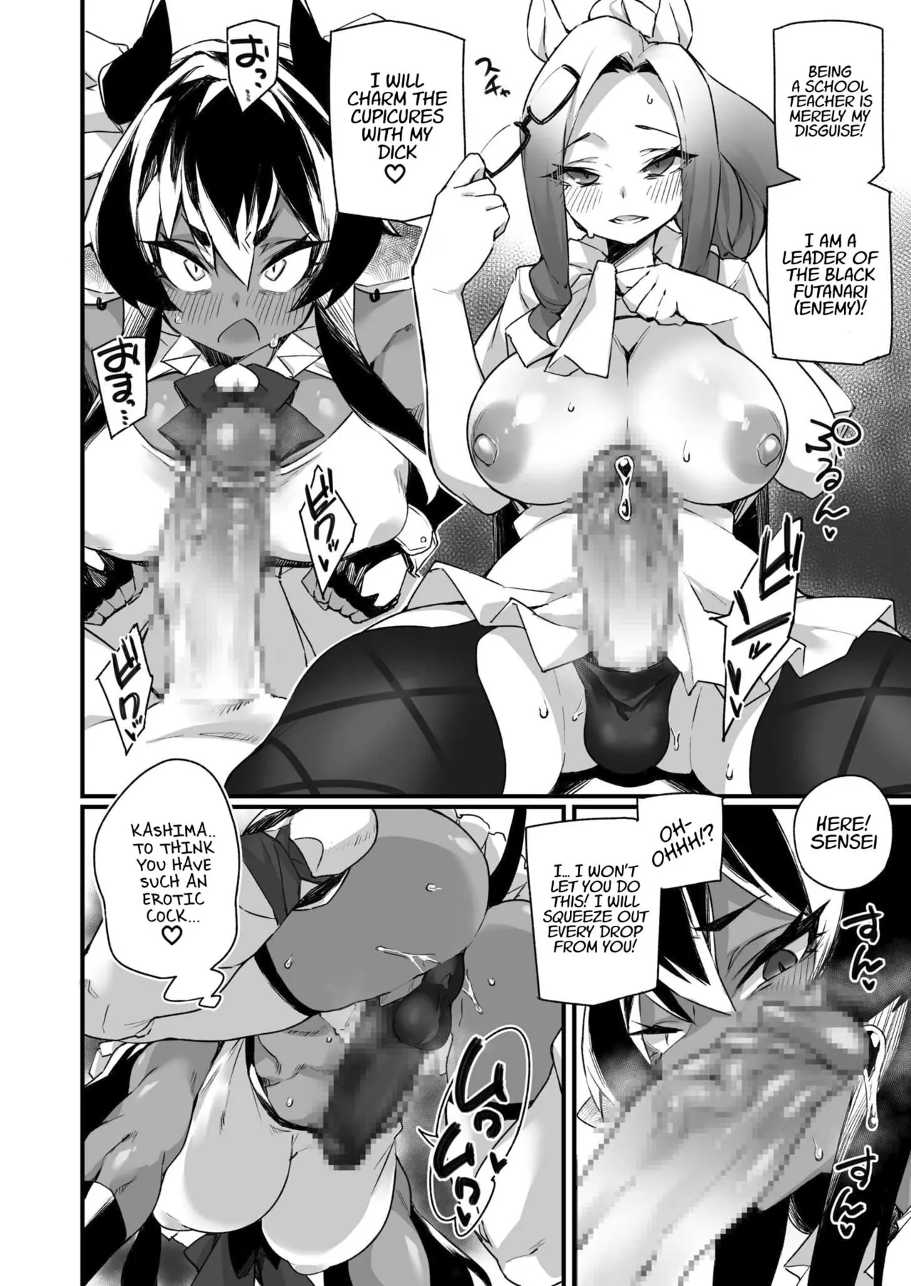 Icha Love Hatsujou Kemo Musume - Page 56