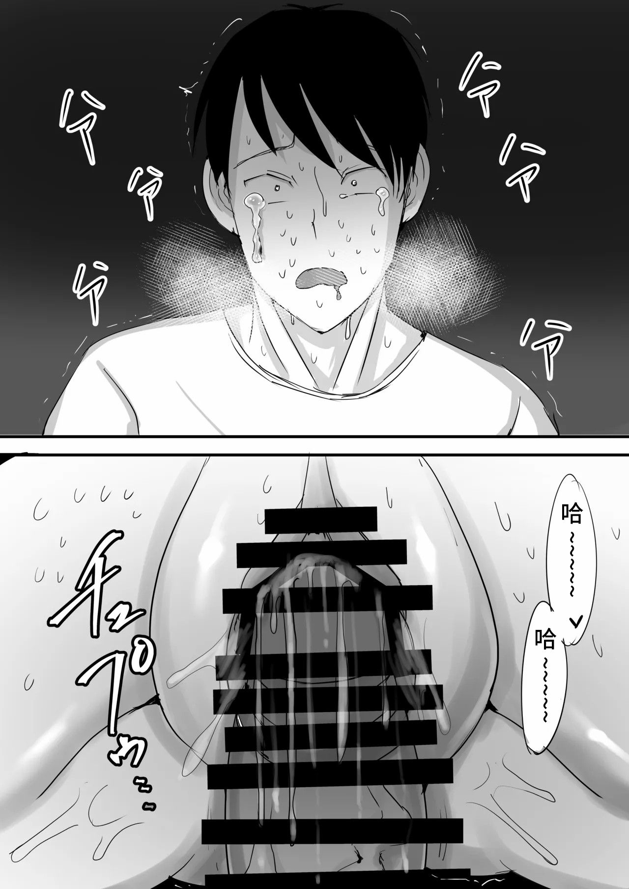 [Ruriiro Tokubetsushitsu (Kawaguchi Ran)] Netorase Roshuu ~Do M na Onani Kyou no Ore no Tsuma ga Nikubenki ni Ochiru made~ | 绿帽王八暴露 卖屄婊子自慰狂的我的老婆堕落成肉便器 [Chinese] [超勇漢化組] page 39 original parody - milf big breasts hentai manga - read online free