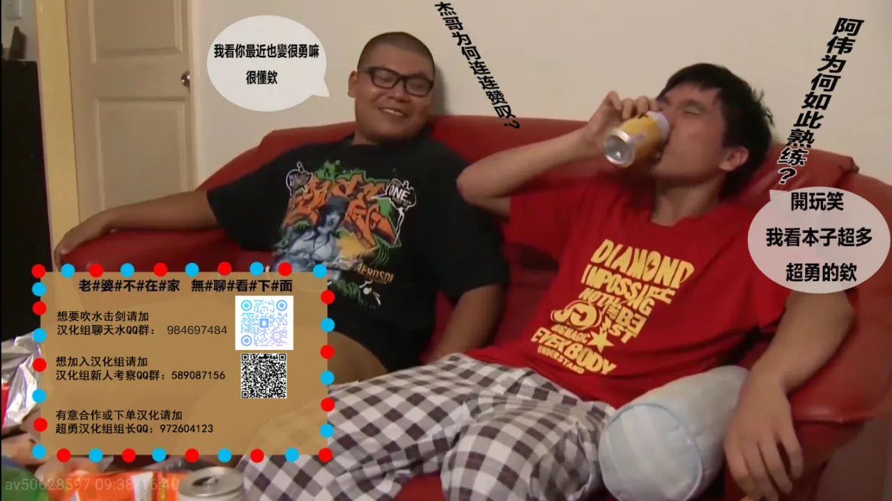 [Ruriiro Tokubetsushitsu (Kawaguchi Ran)] Netorase Roshuu ~Do M na Onani Kyou no Ore no Tsuma ga Nikubenki ni Ochiru made~ | 绿帽王八暴露 卖屄婊子自慰狂的我的老婆堕落成肉便器 [Chinese] [超勇漢化組] page 44 original parody - milf big breasts hentai manga - read online free