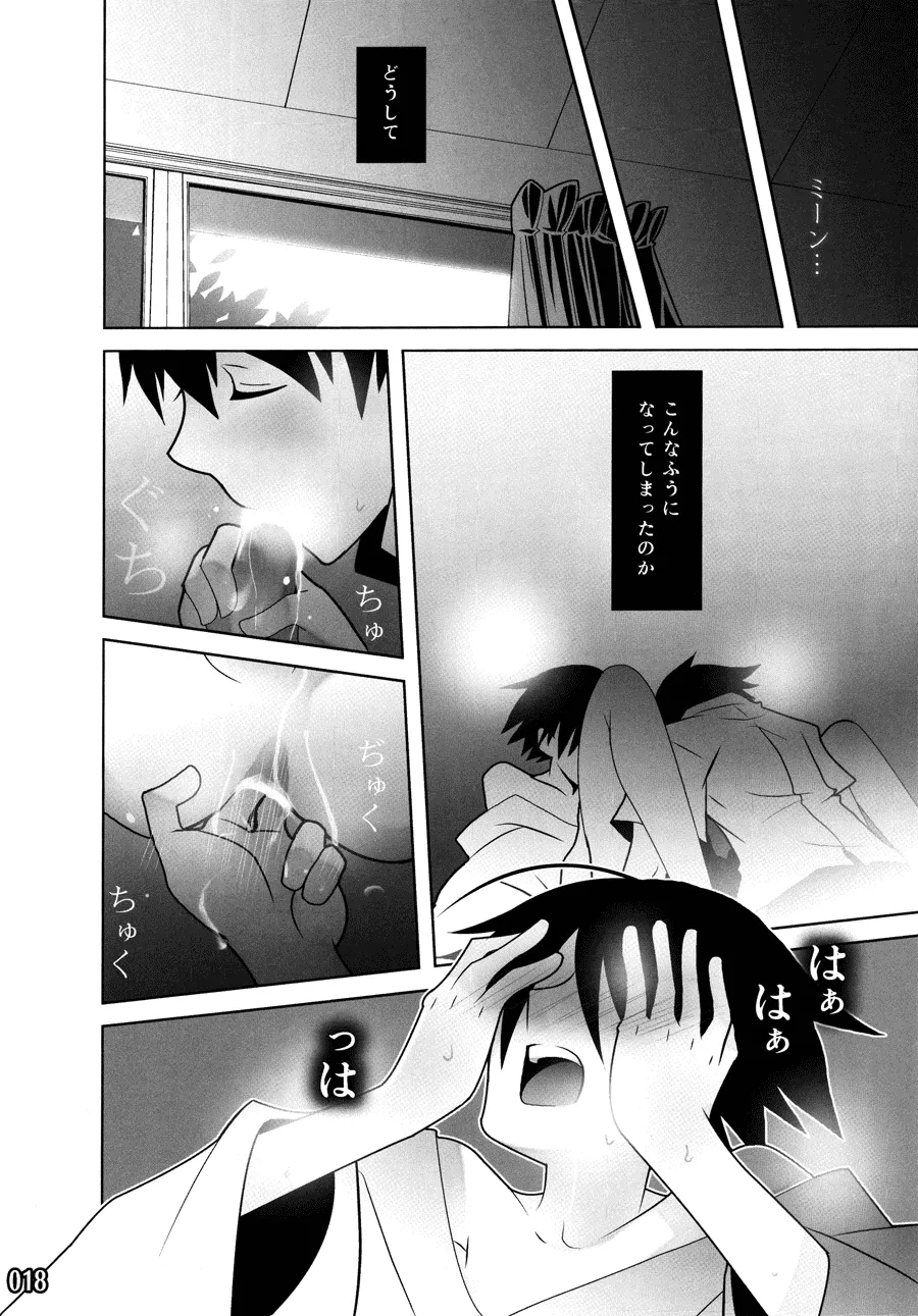 ES01/09 page 18 featuring nozomu itoshiki sayonara zetsubou sensei parody - schoolboy uniform glasses hentai manga - read online free