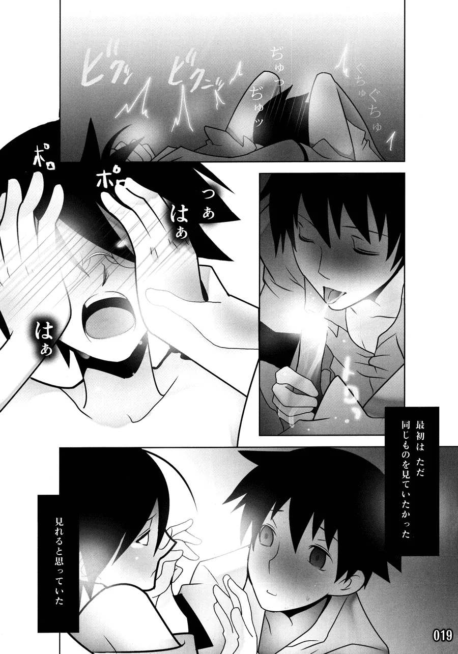 ES01/09 page 19 featuring nozomu itoshiki sayonara zetsubou sensei parody - schoolboy uniform glasses hentai manga - read online free