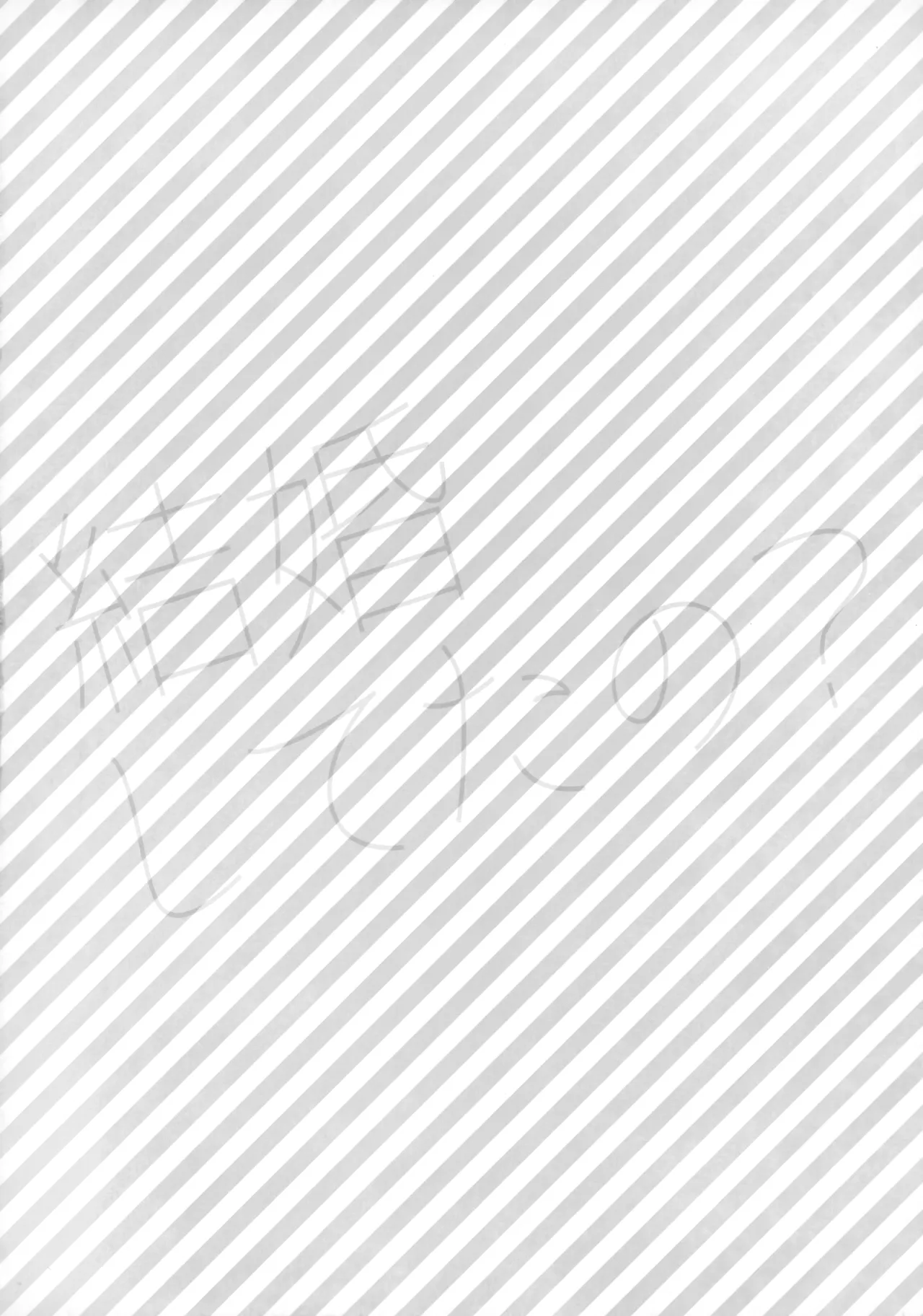 Were you married? - Page 3