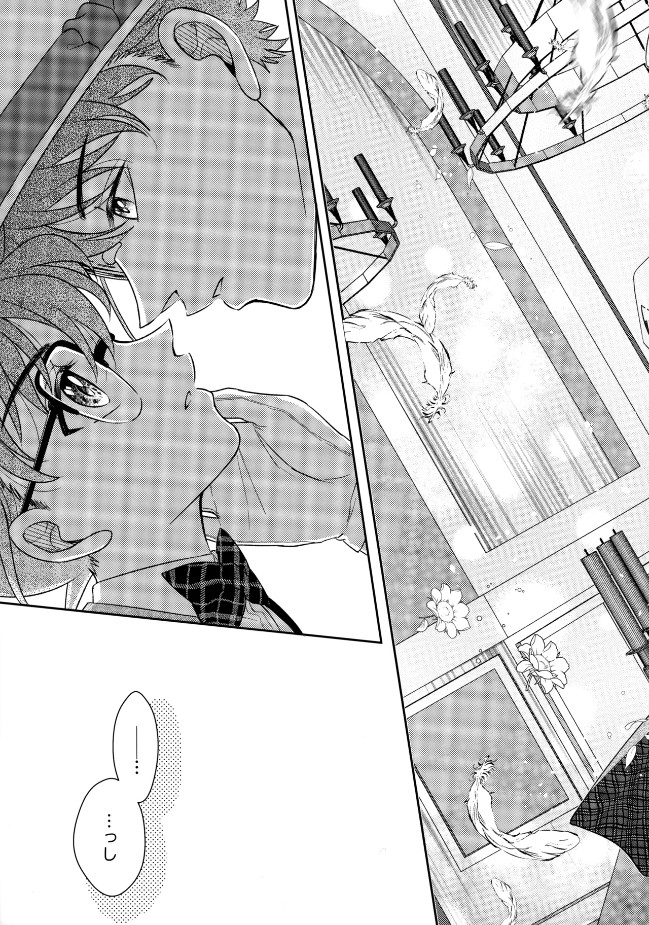 Were you married? - Page 6