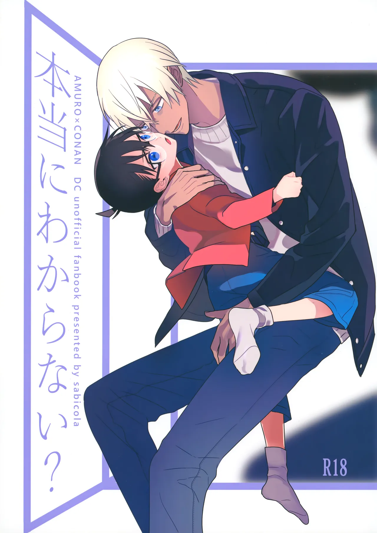 Preview page 1