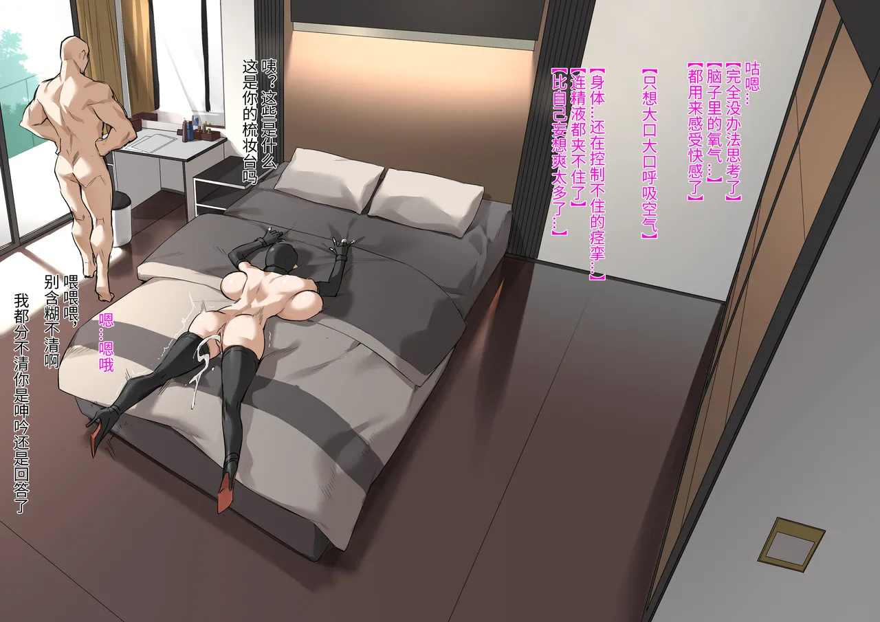 DawalixiP2 | 秘密企划 page 42 original parody - bdsm big breasts hentai manga - read online free